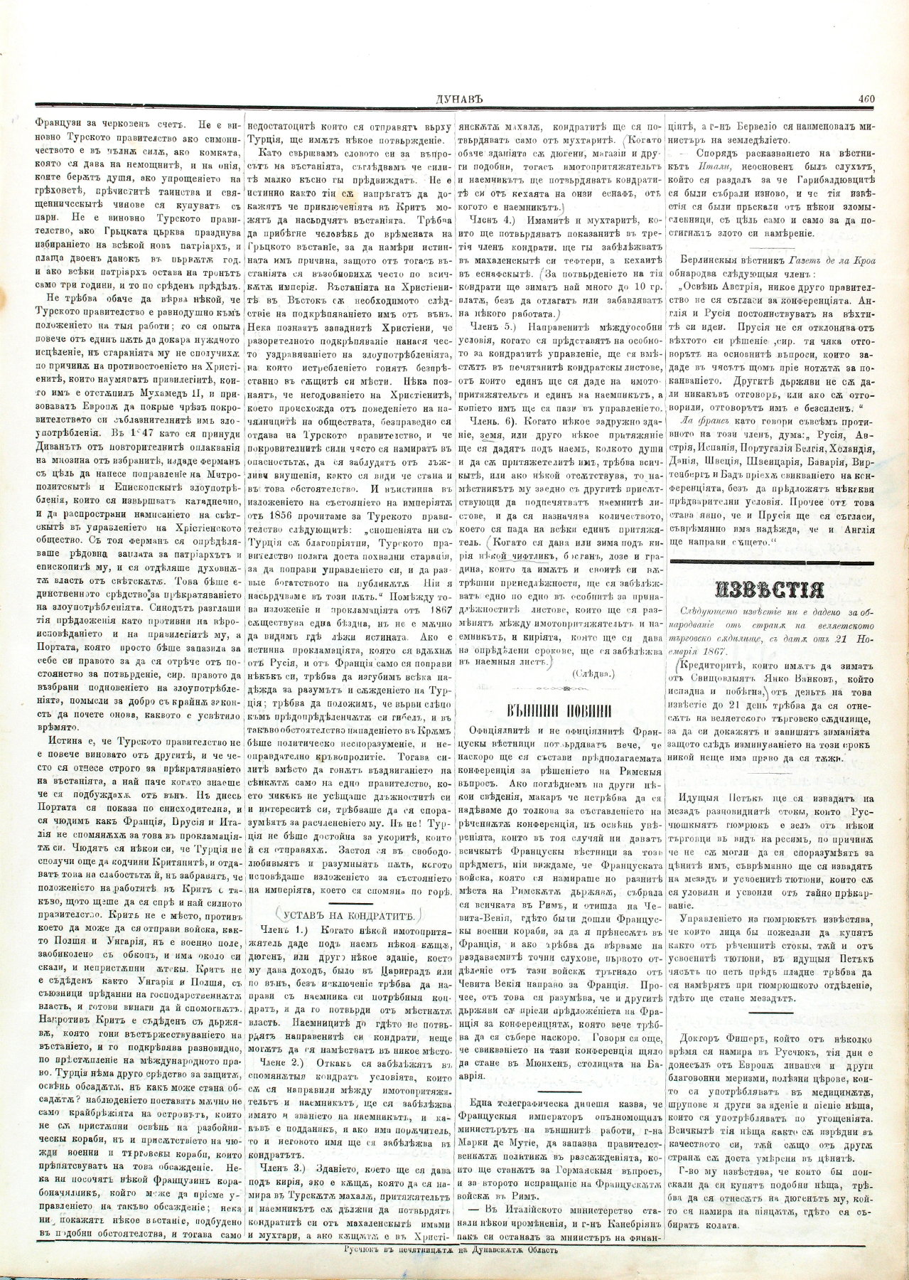 PE000030.JPG slide