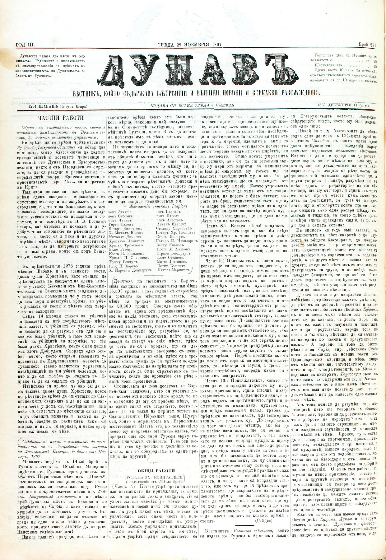 PE000033.JPG slide