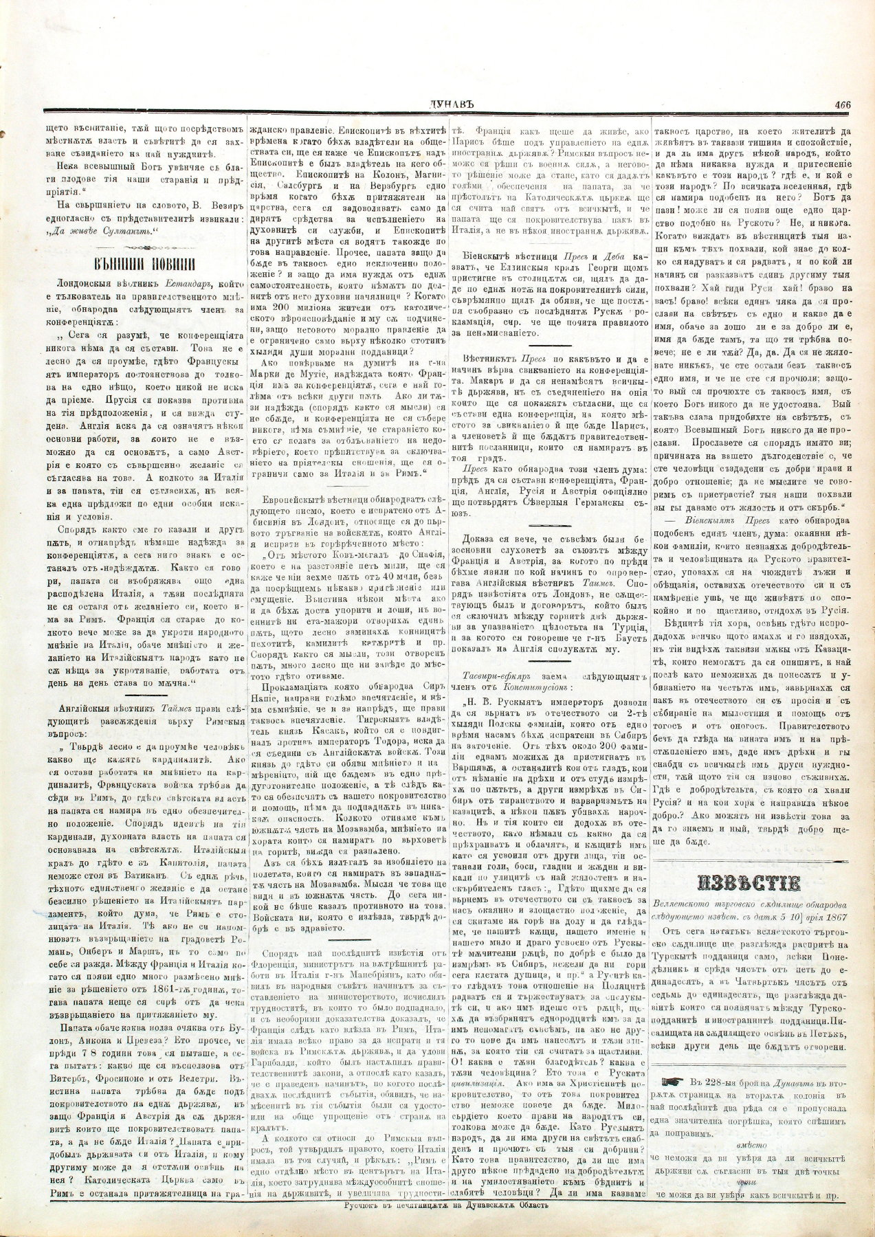 PE000006.JPG slide