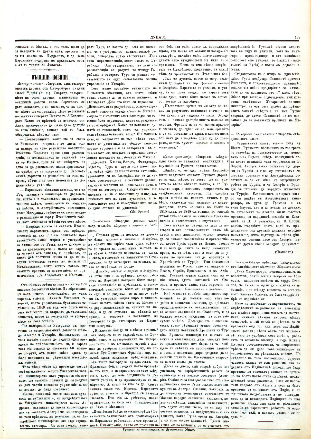 PE000010.JPG slide