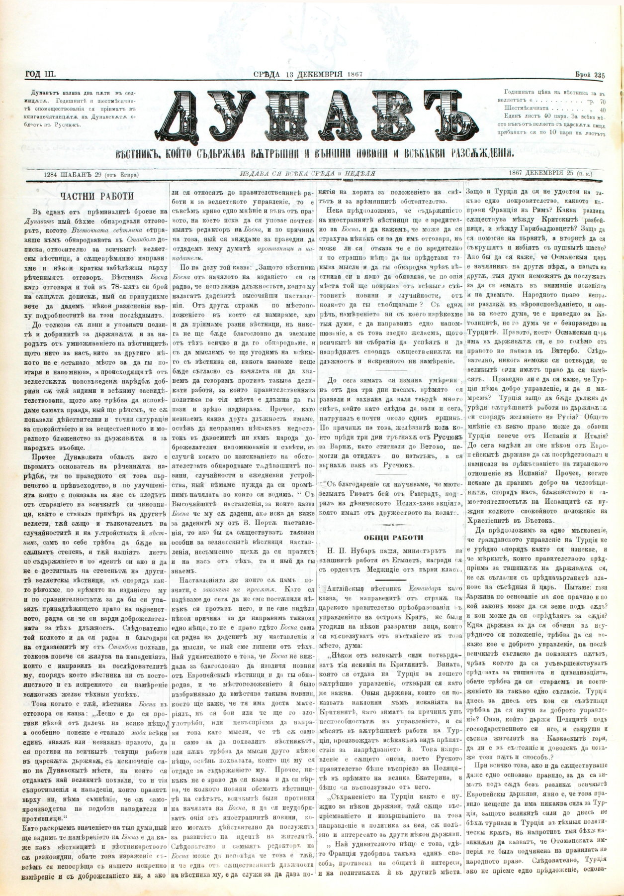 PE000013.JPG slide