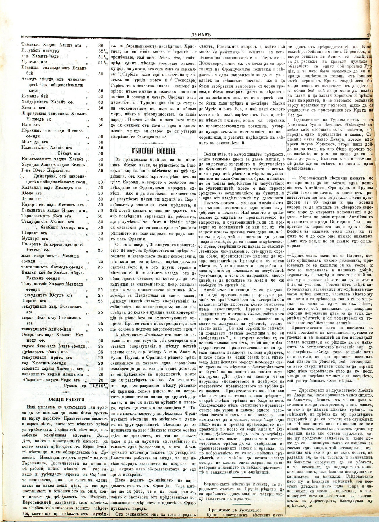 PE000018.JPG slide