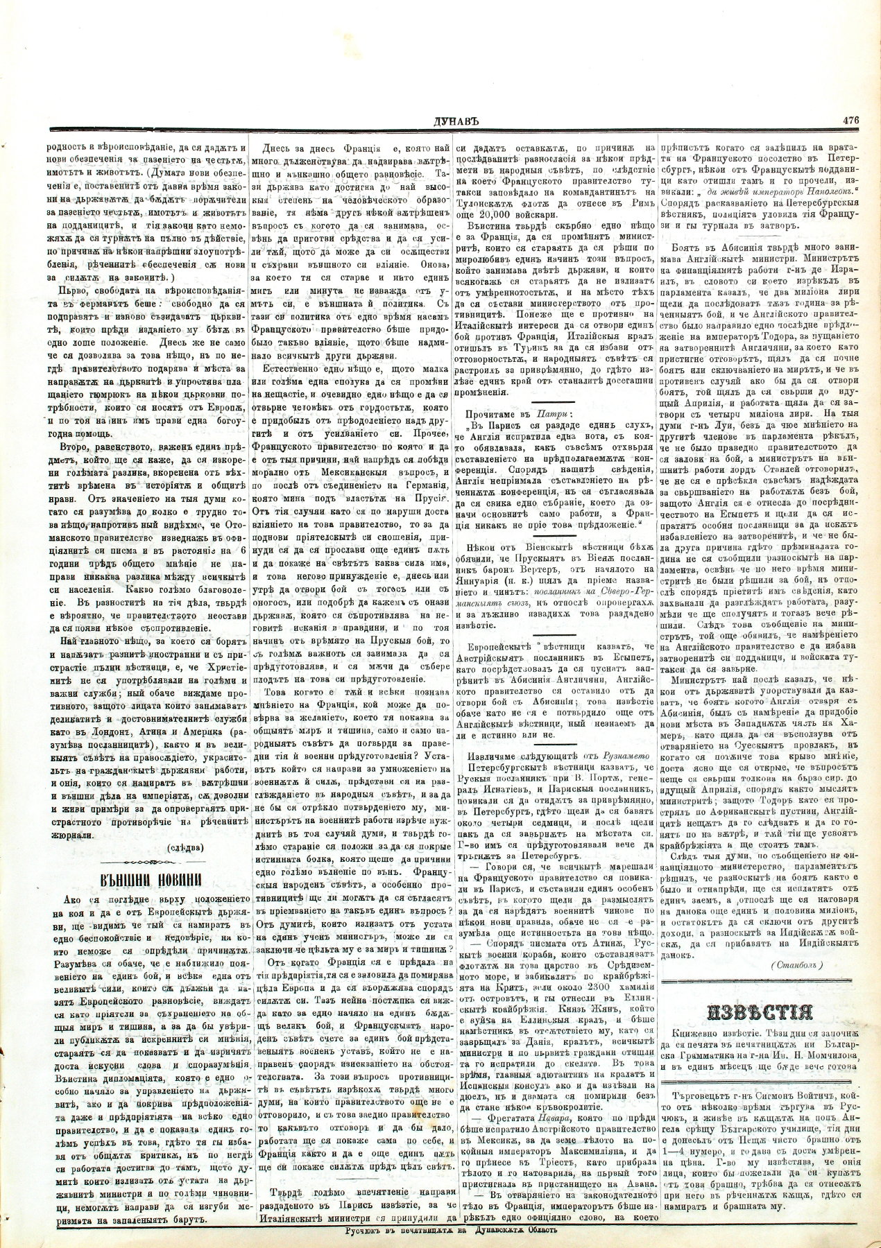 PE000026.JPG slide