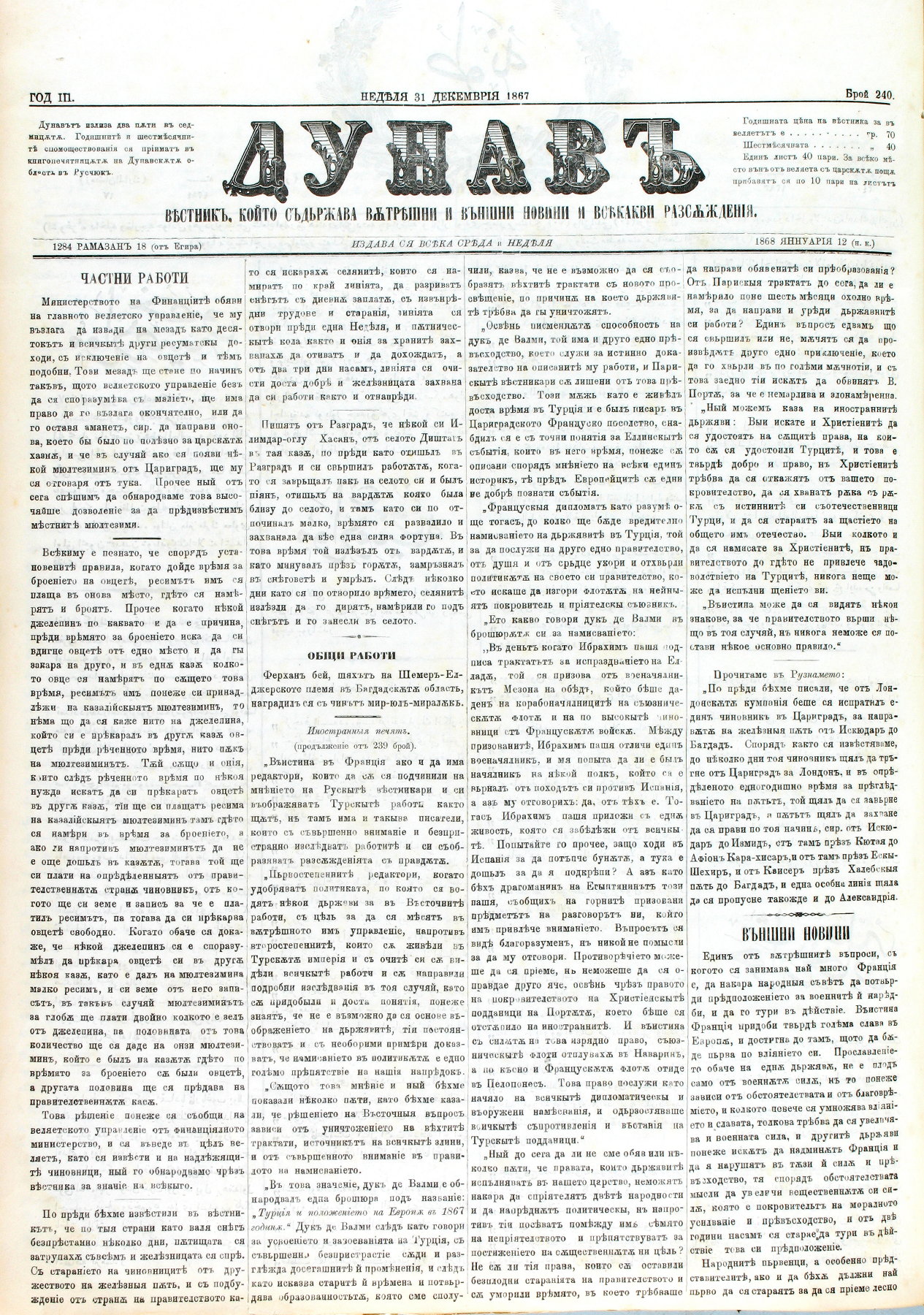 PE000033.JPG slide
