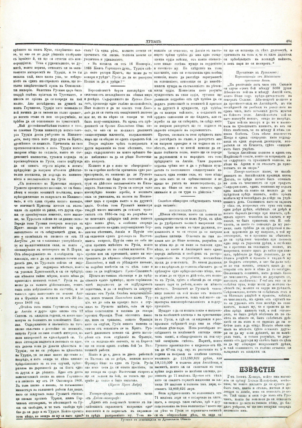 PE000006.JPG slide