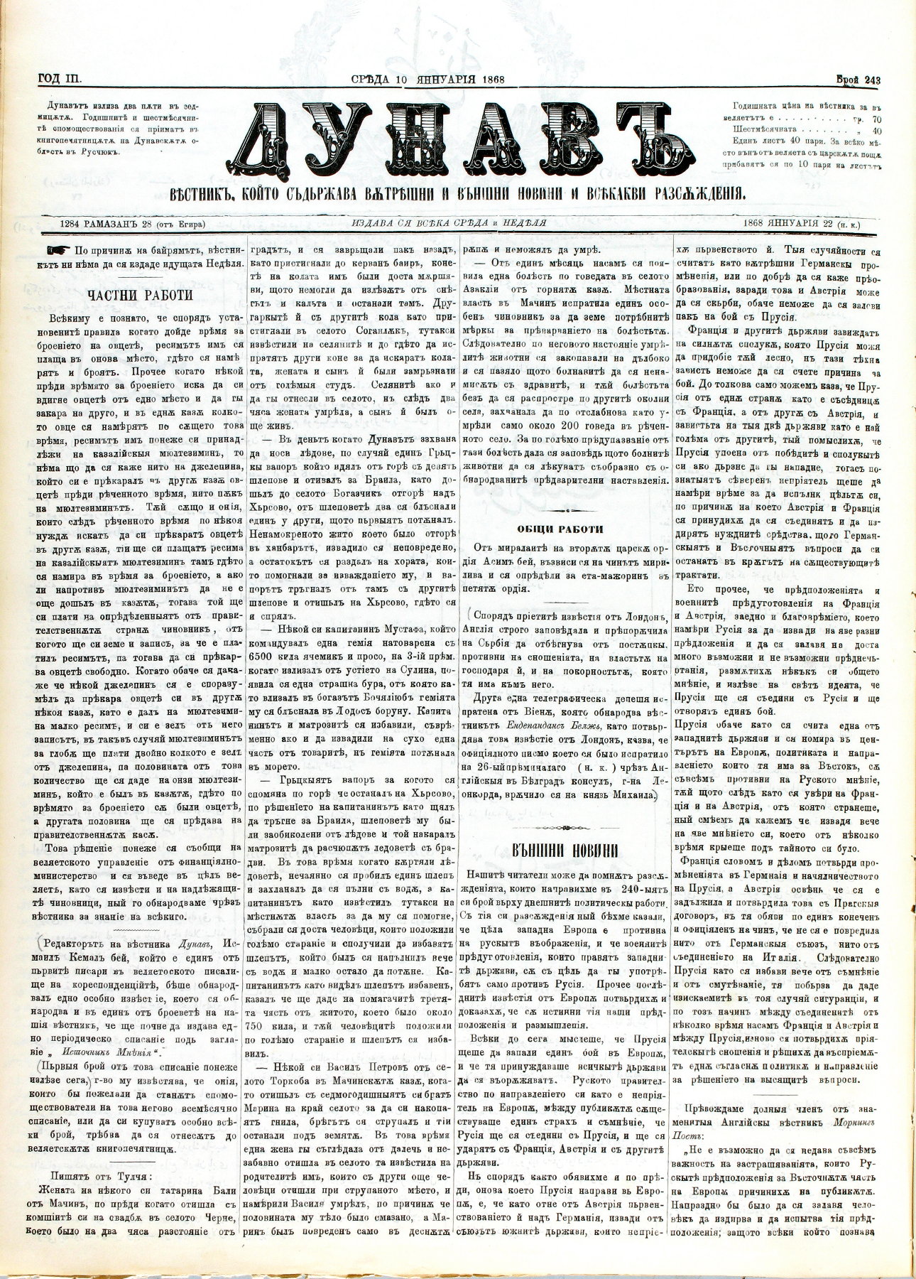 PE000009.JPG slide