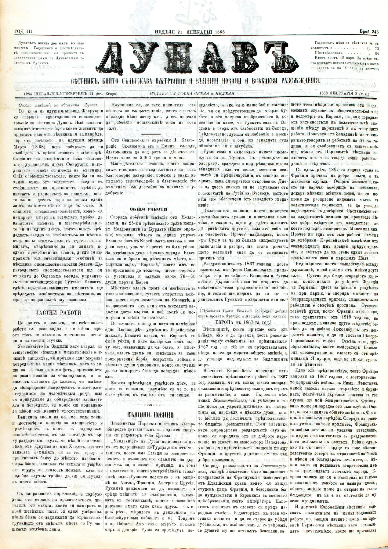 PE000017.JPG slide