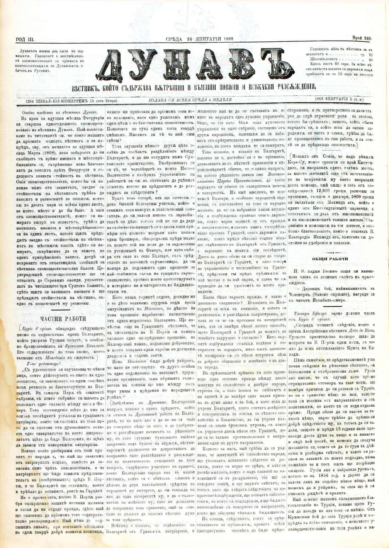 PE000021.JPG slide