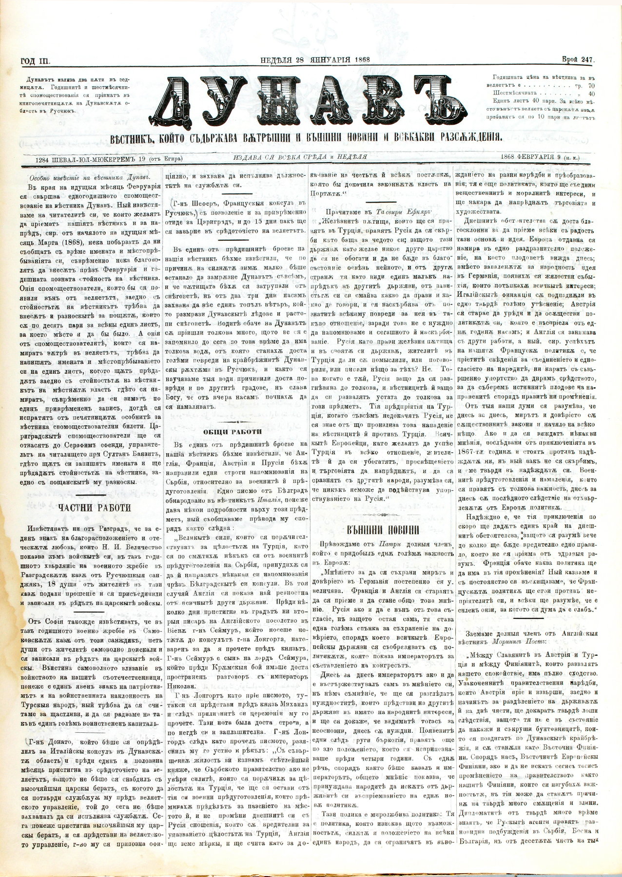 PE000025.JPG slide