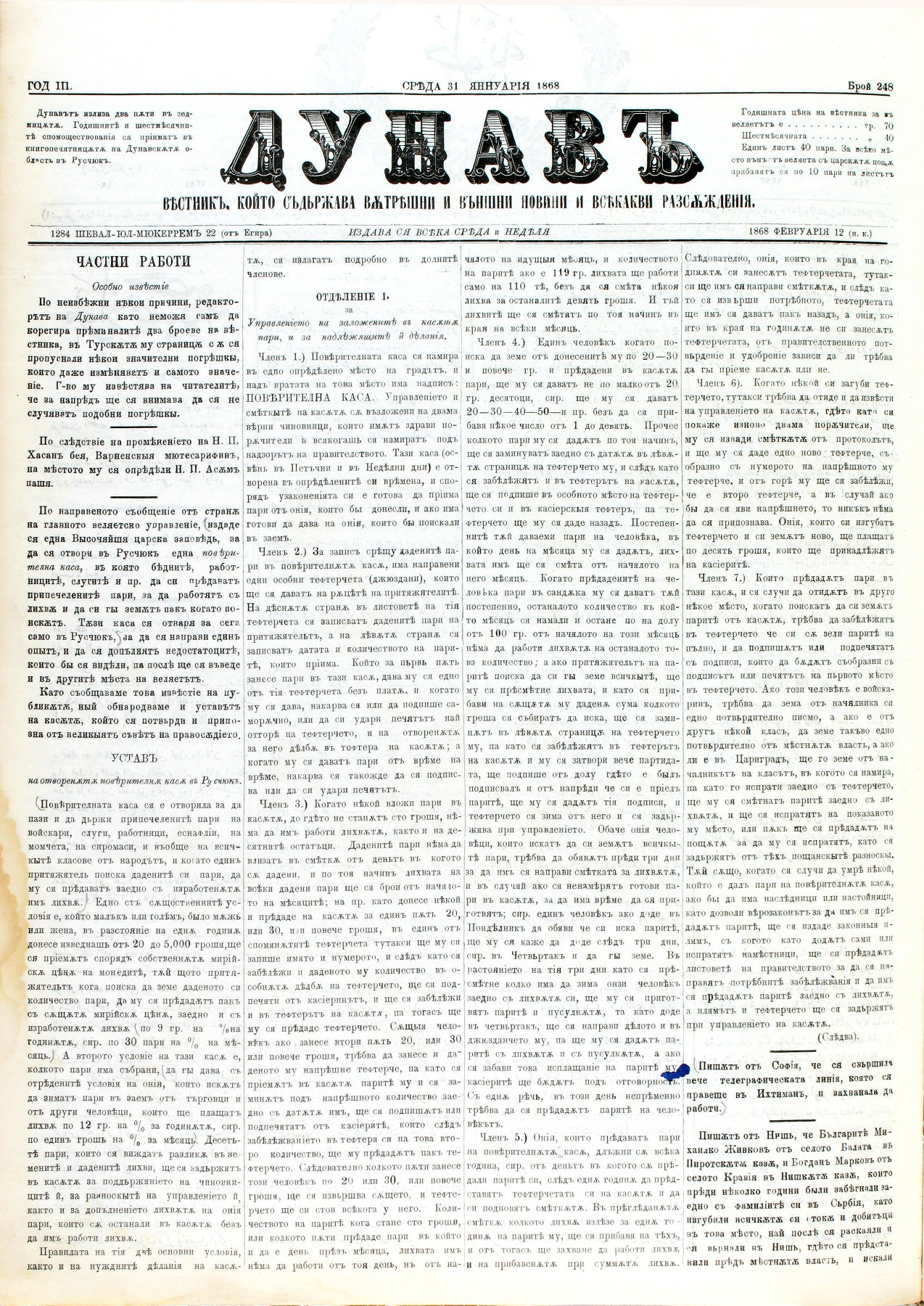 PE000029.JPG slide