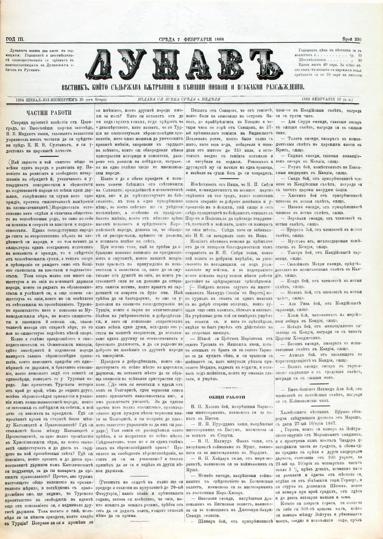 PE000005.JPG slide