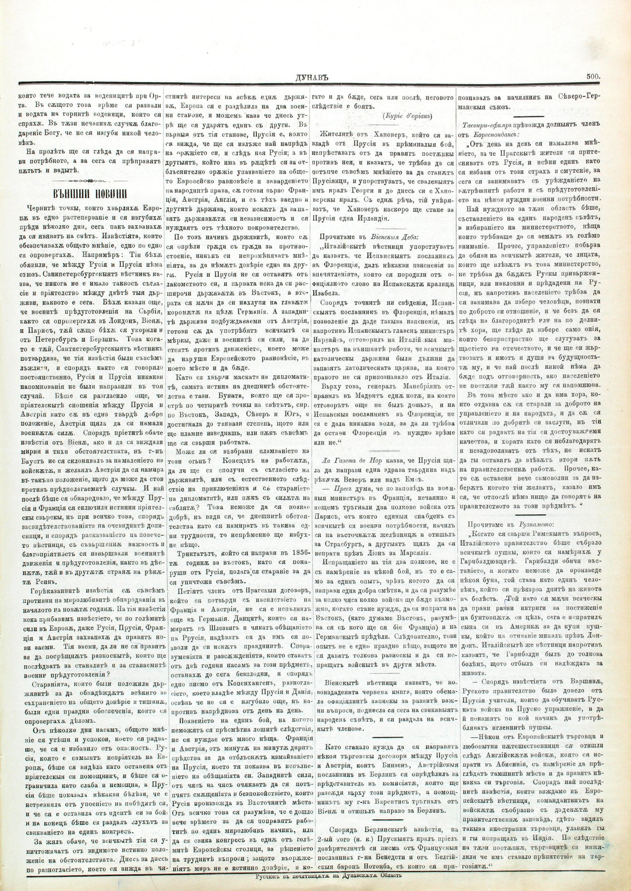PE000006.JPG slide