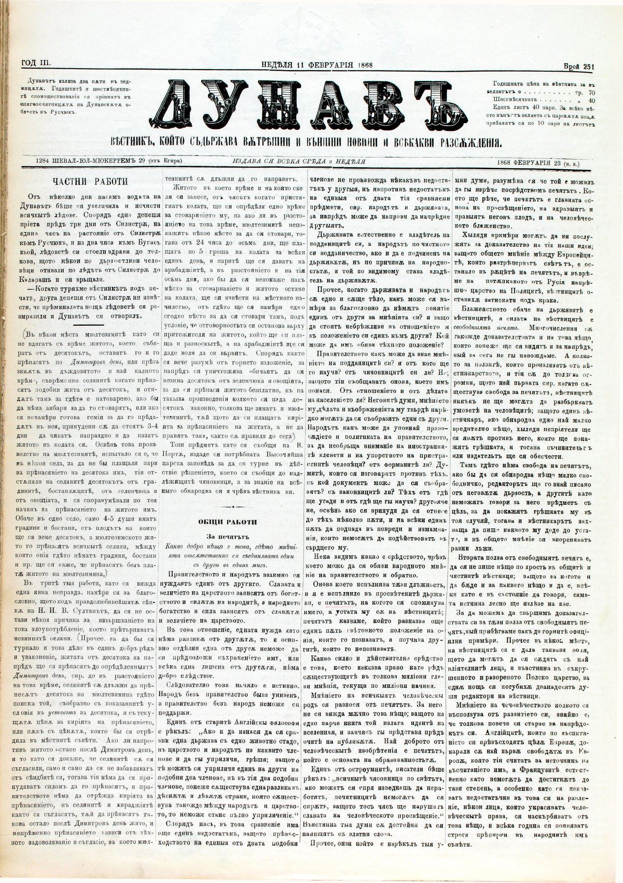 PE000009.JPG slide