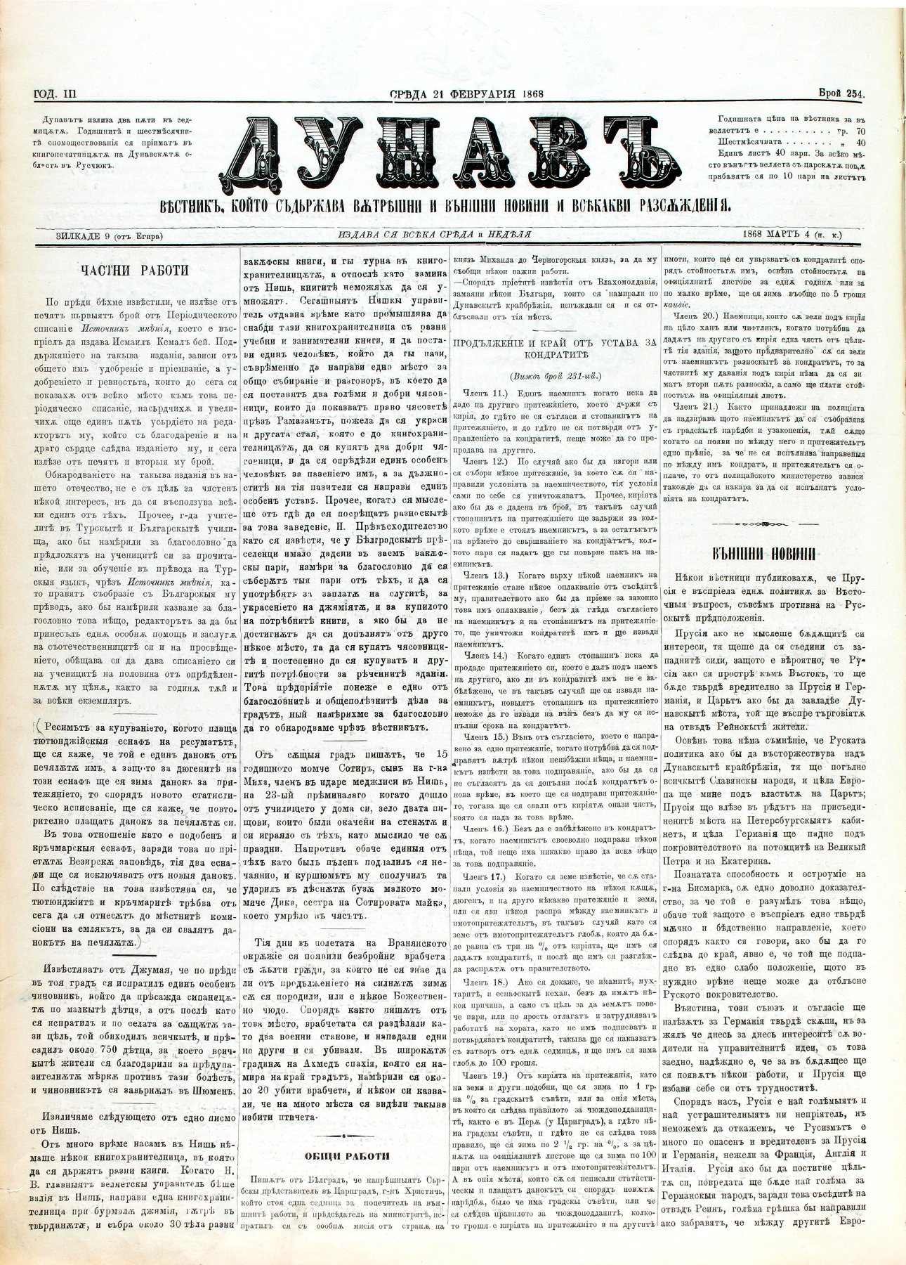 PE000021.JPG slide