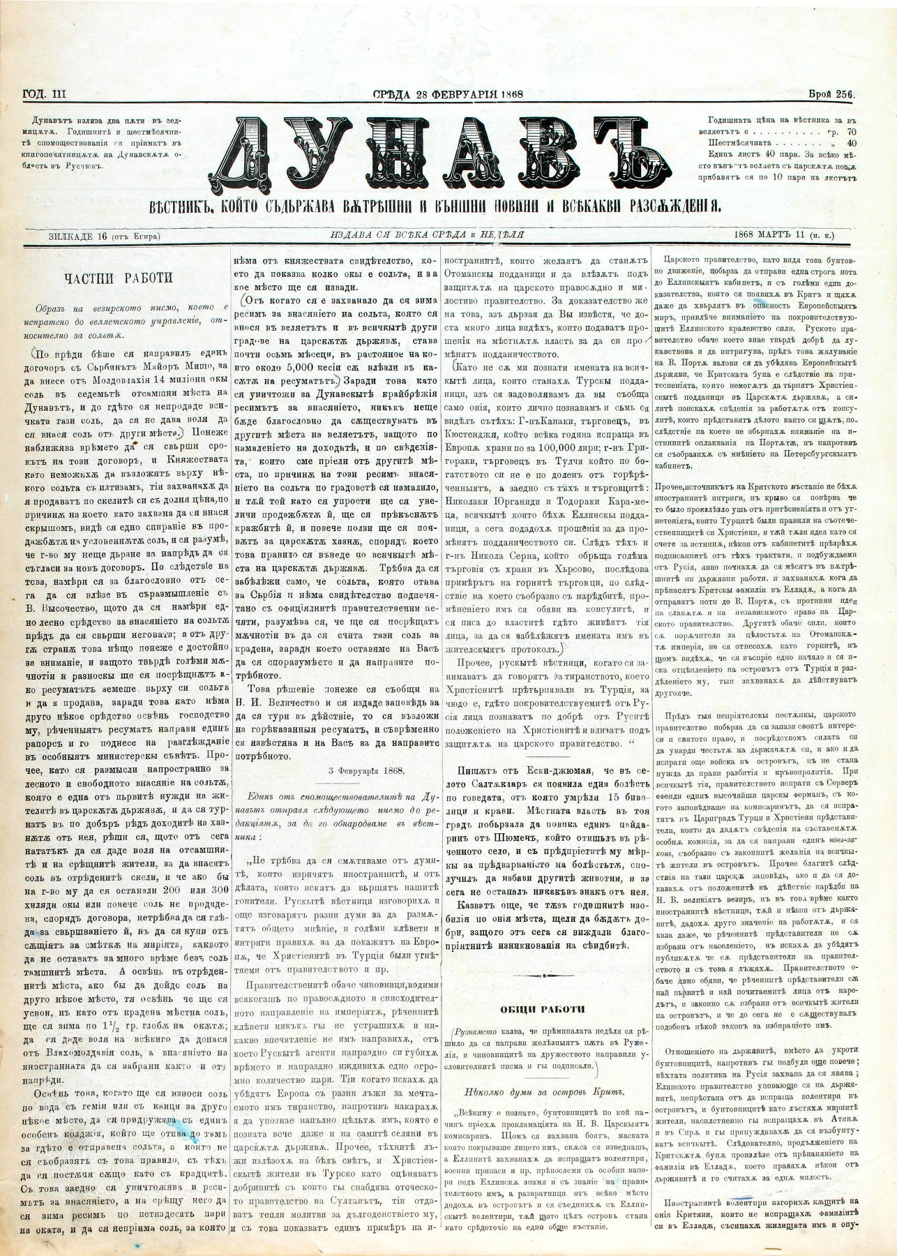 PE000025.JPG slide