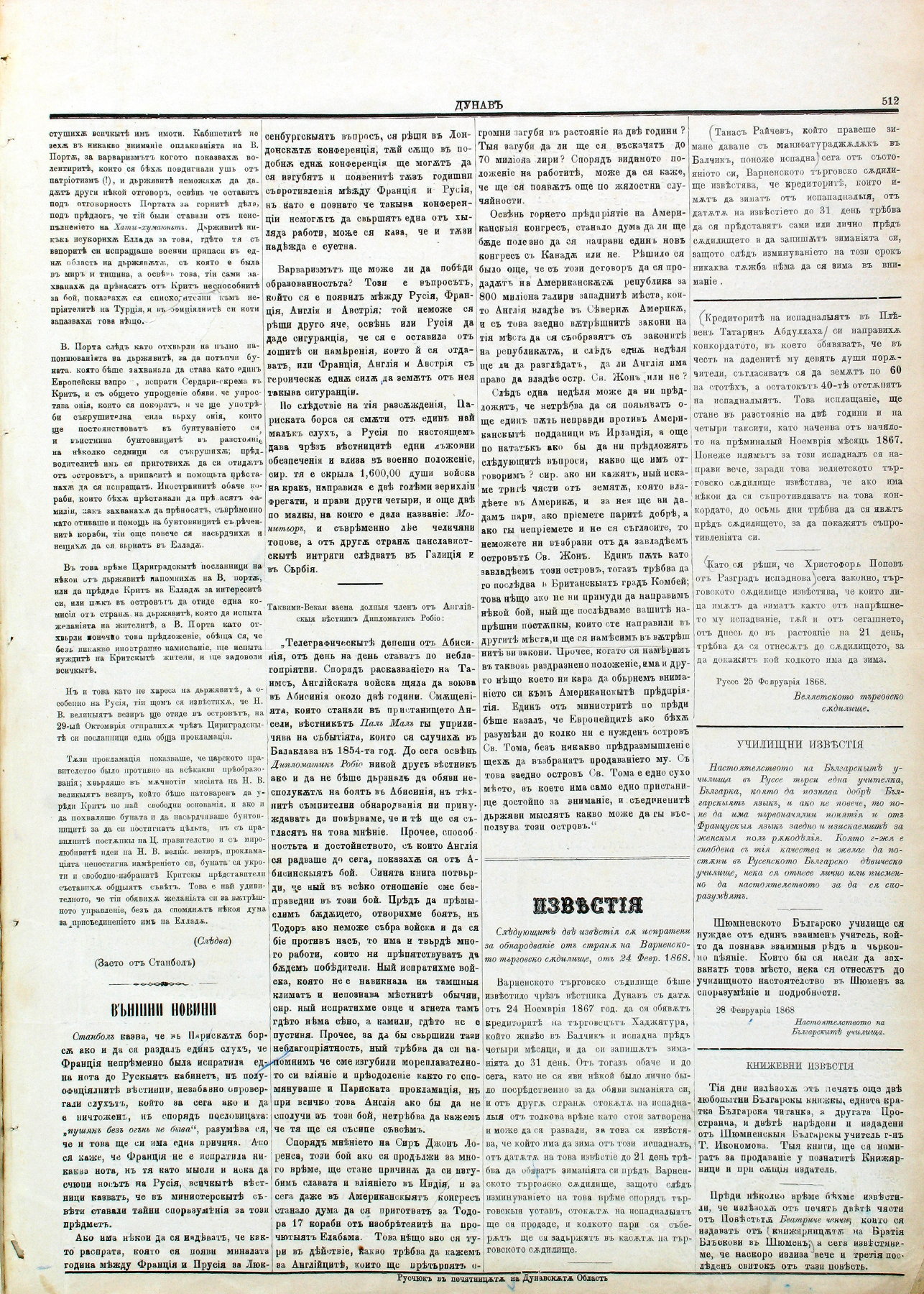 PE000026.JPG slide