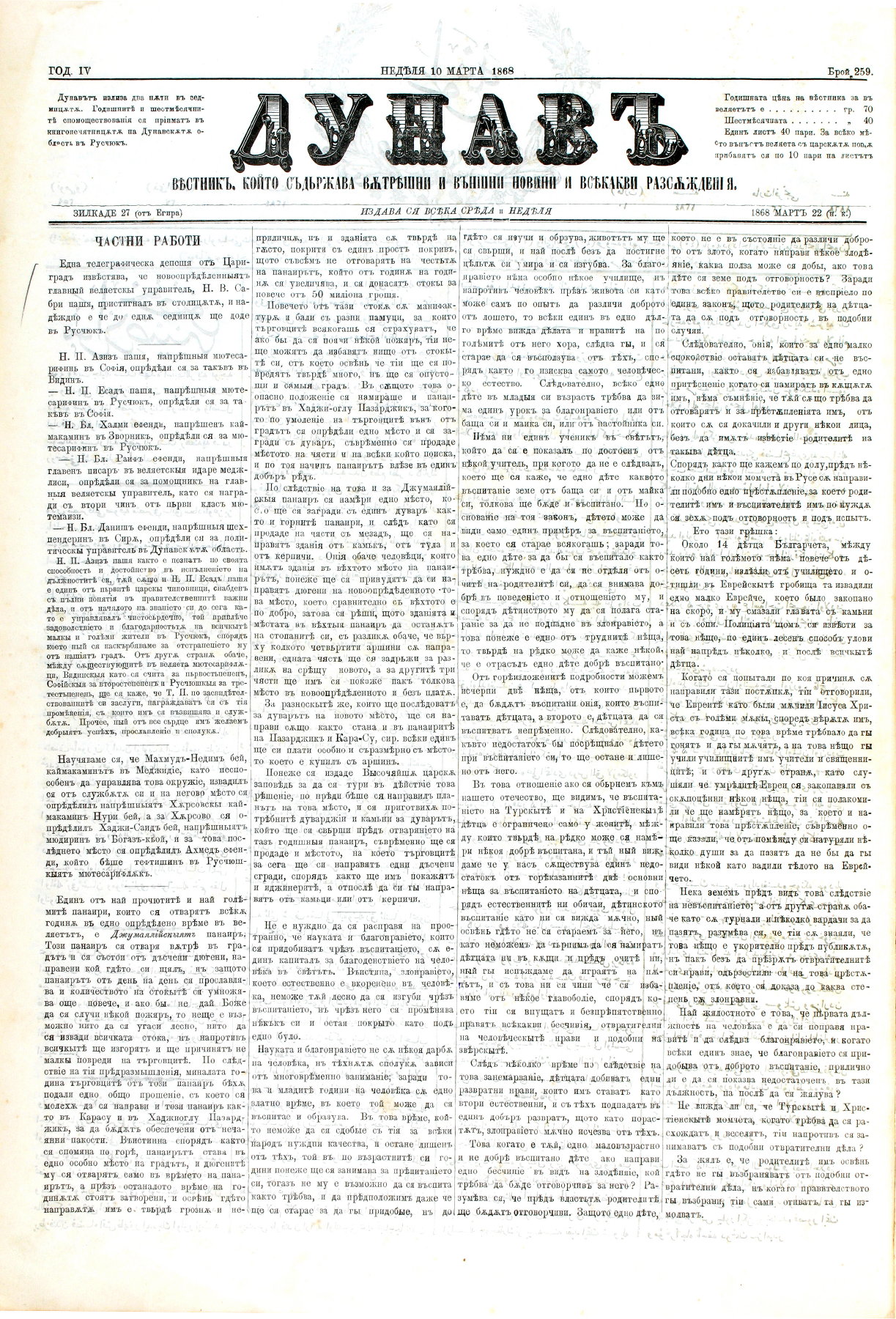 PE000009.JPG slide