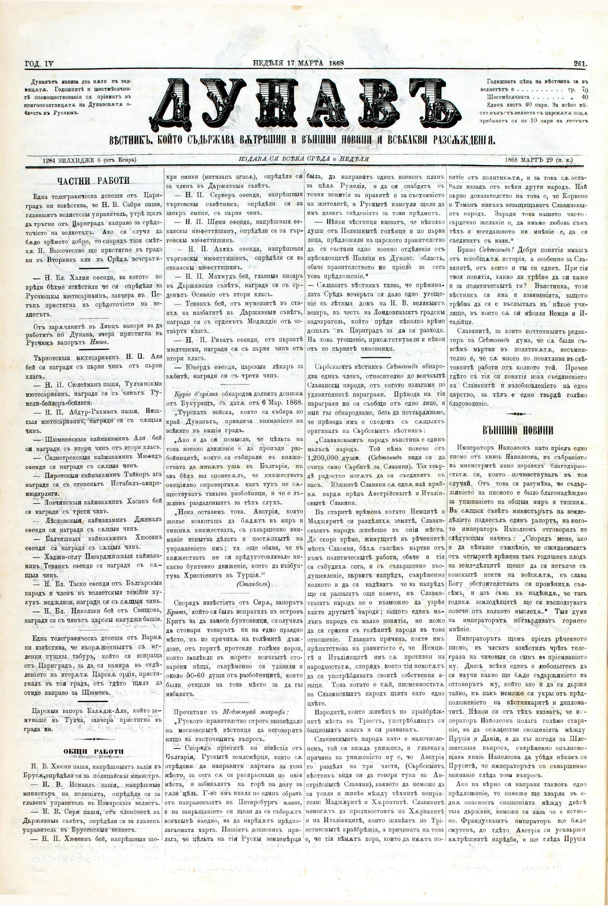 PE000017.JPG slide