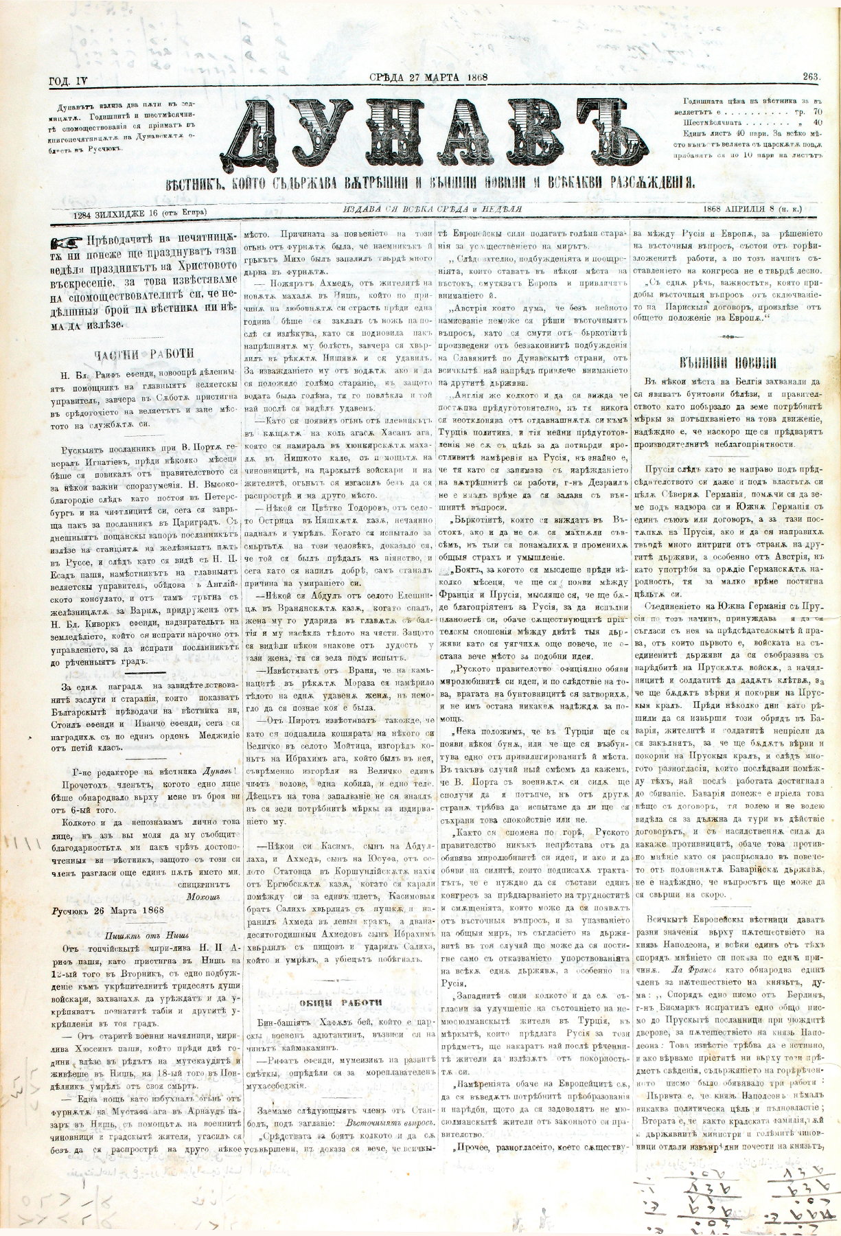 PE000025.JPG slide