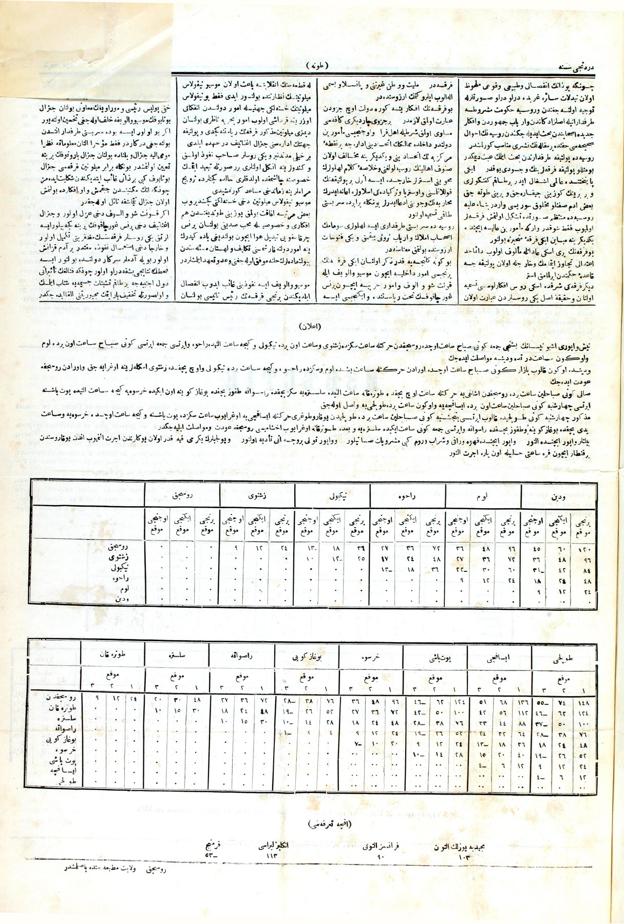 PE000003.JPG slide