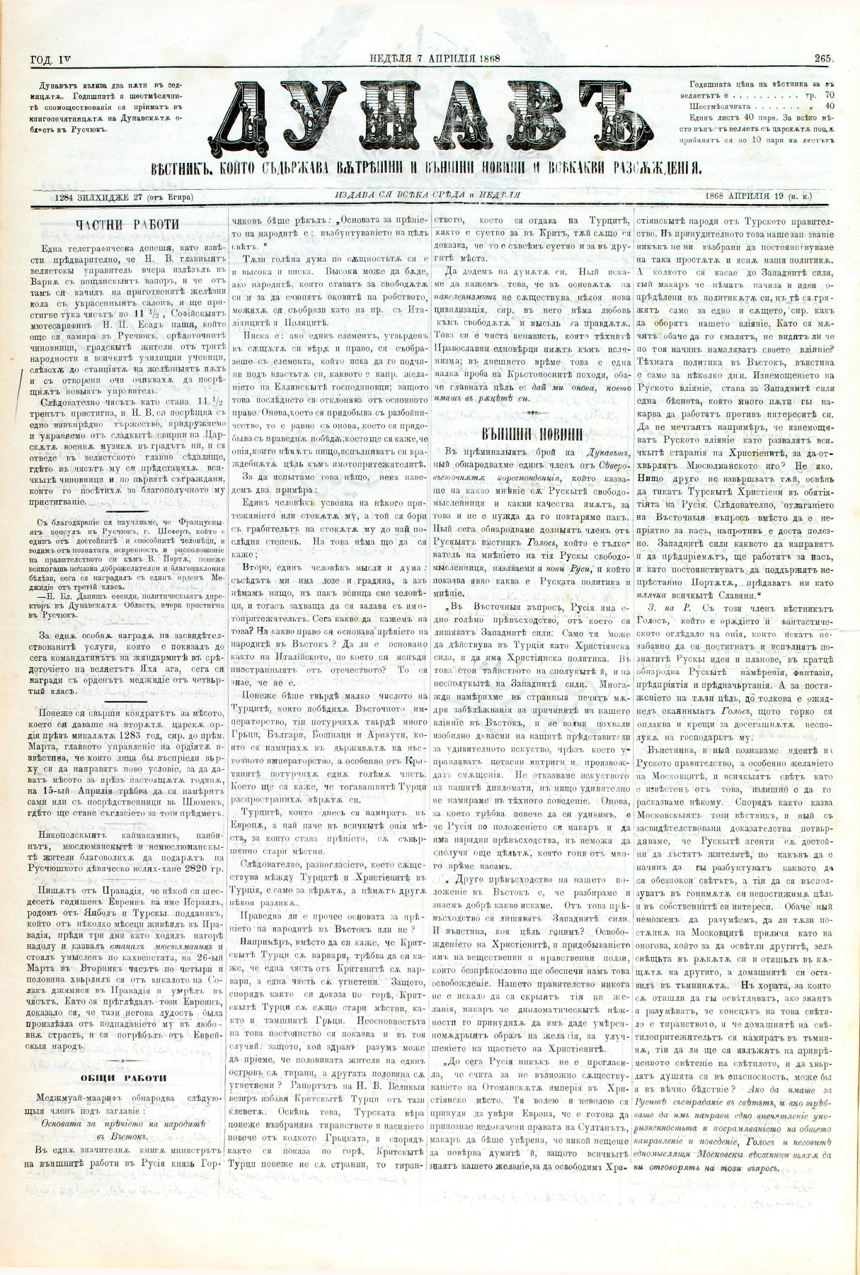 PE000005.JPG slide