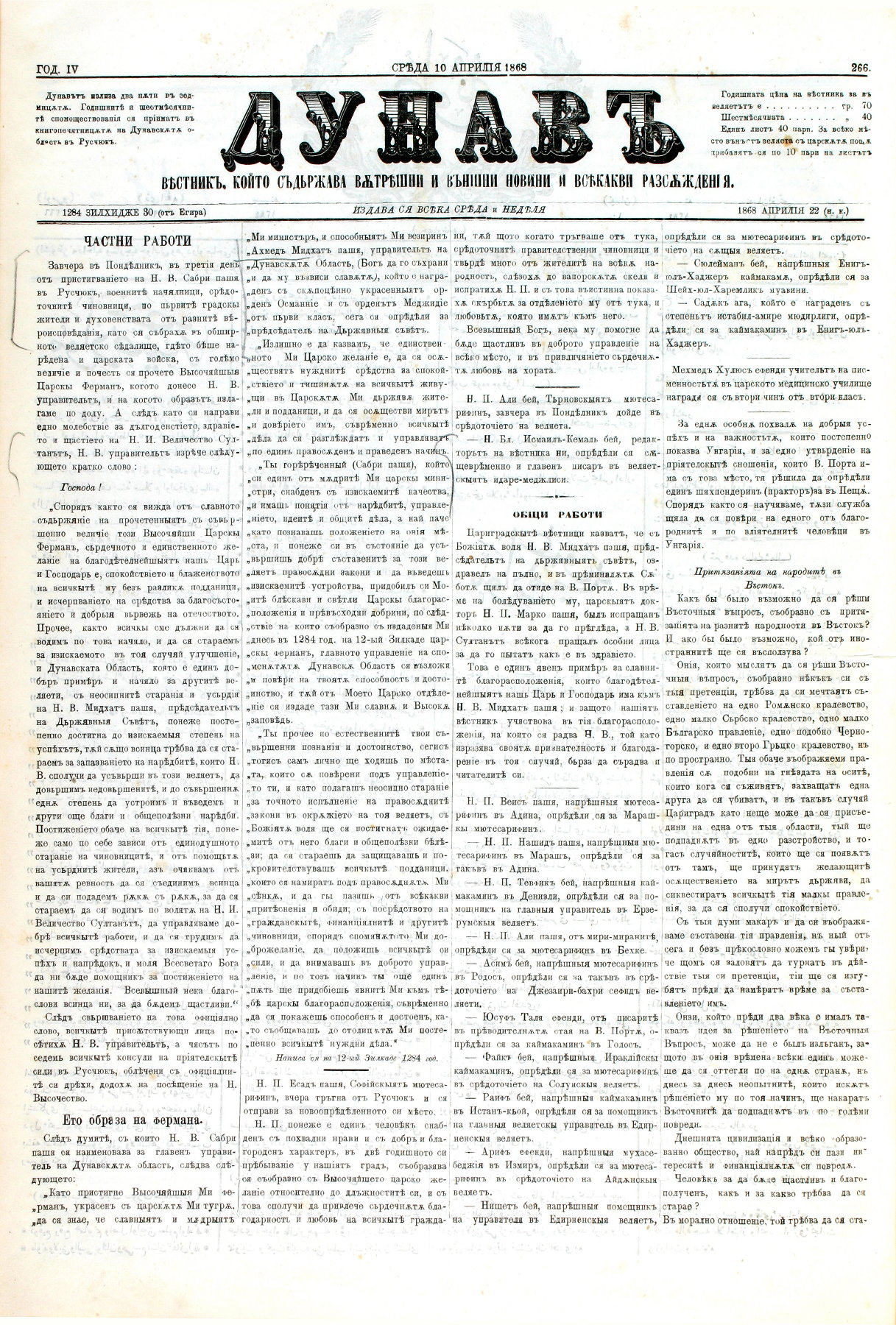PE000009.JPG slide