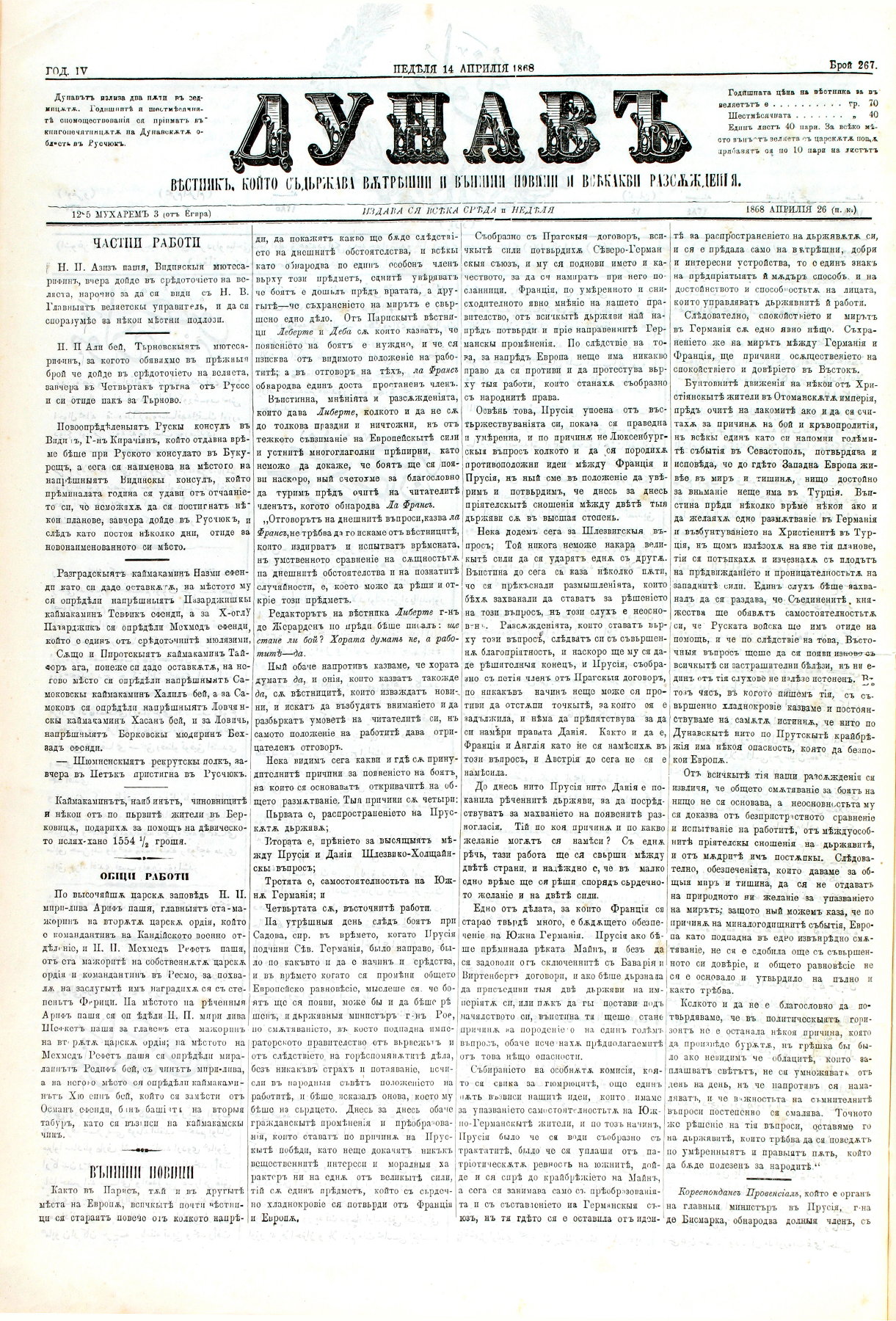 PE000013.JPG slide