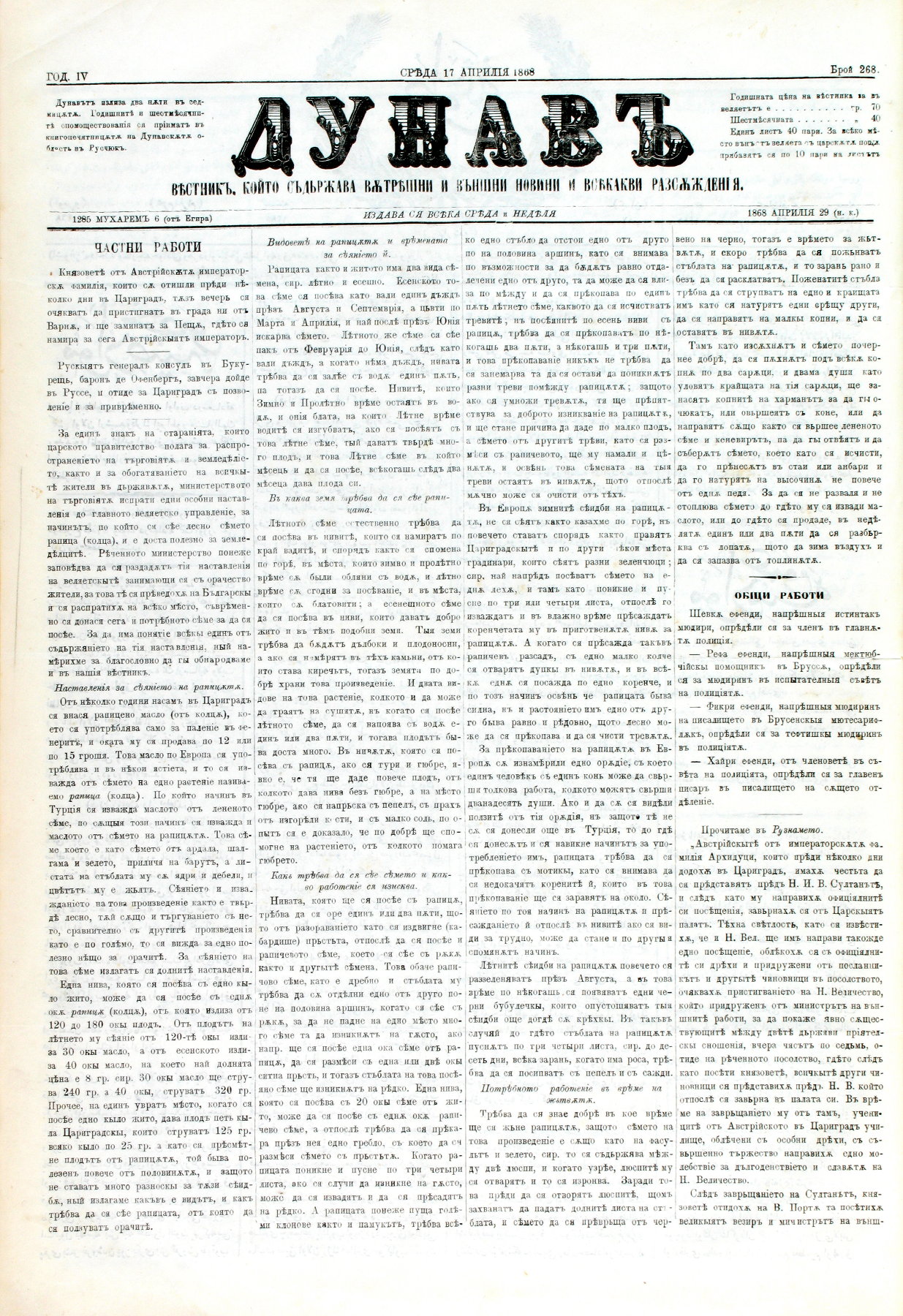 PE000017.JPG slide