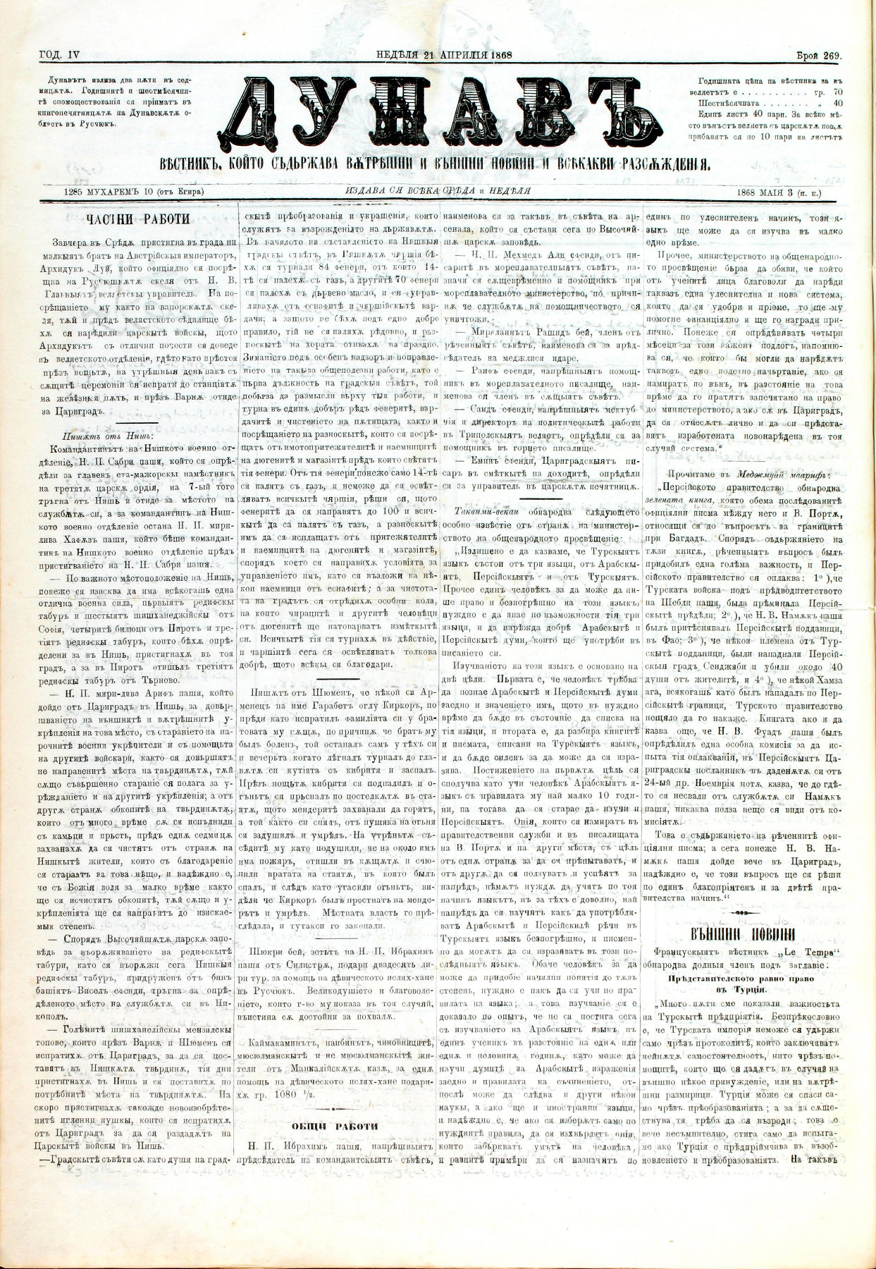 PE000021.JPG slide