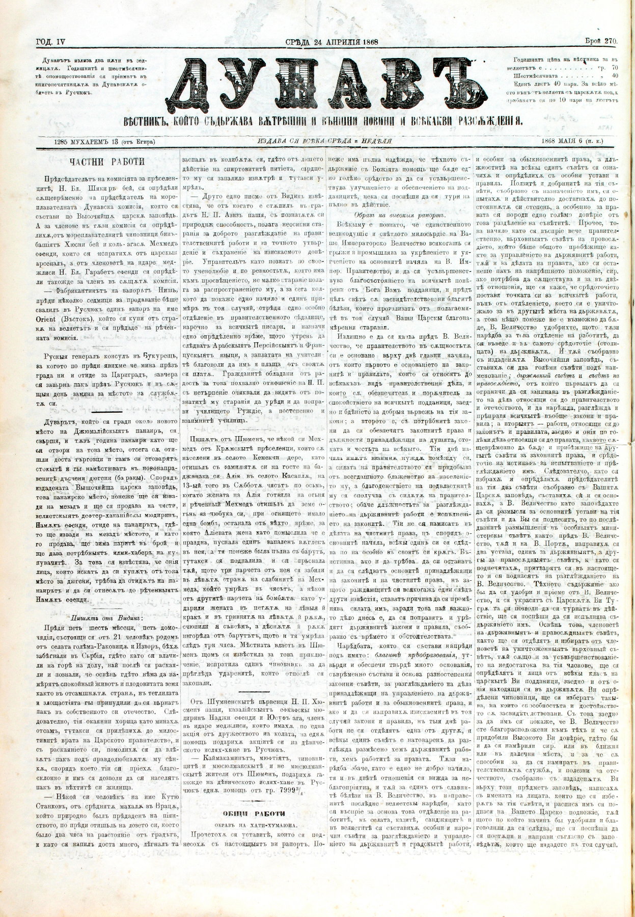 PE000025.JPG slide