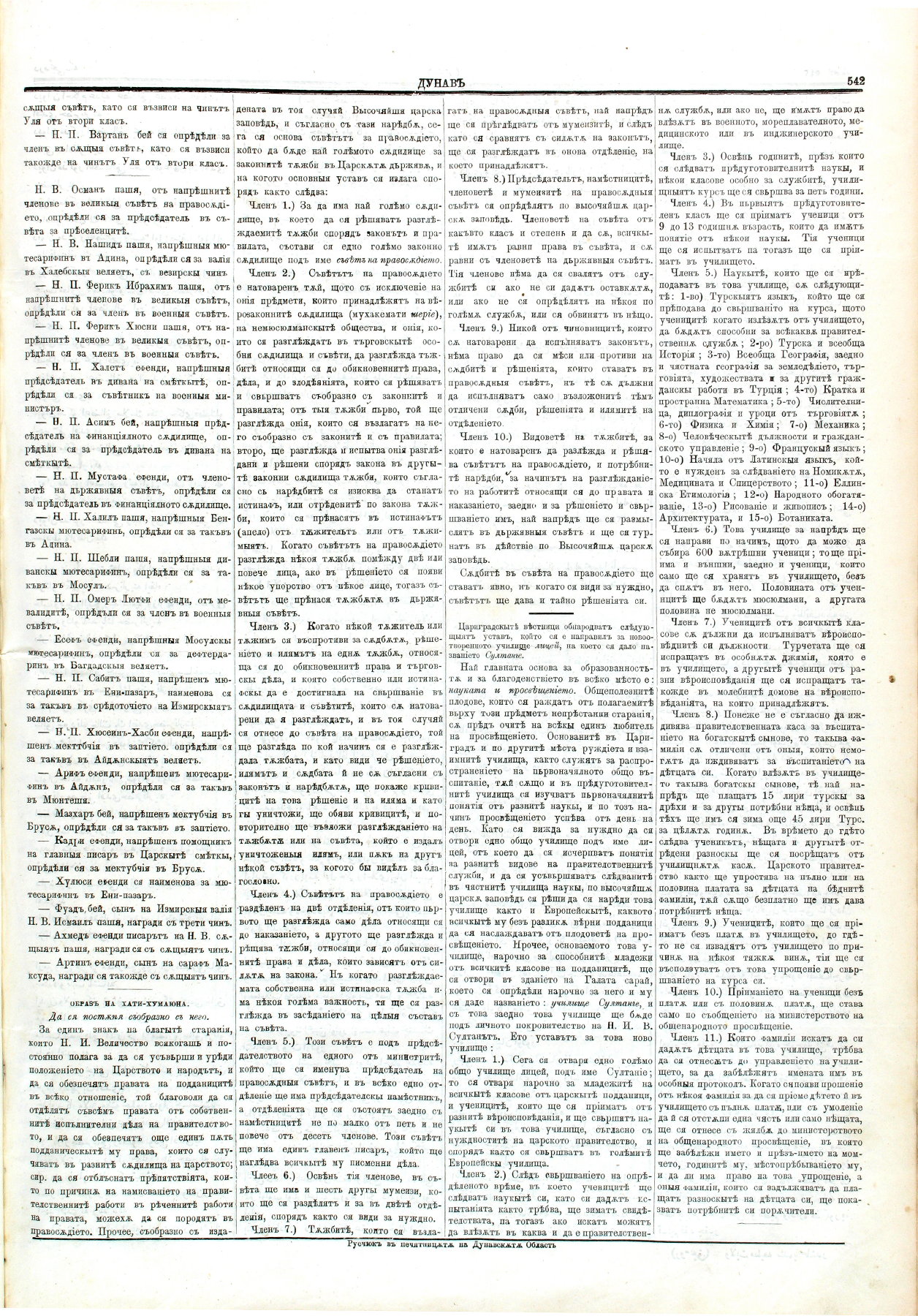 PE000029.JPG slide