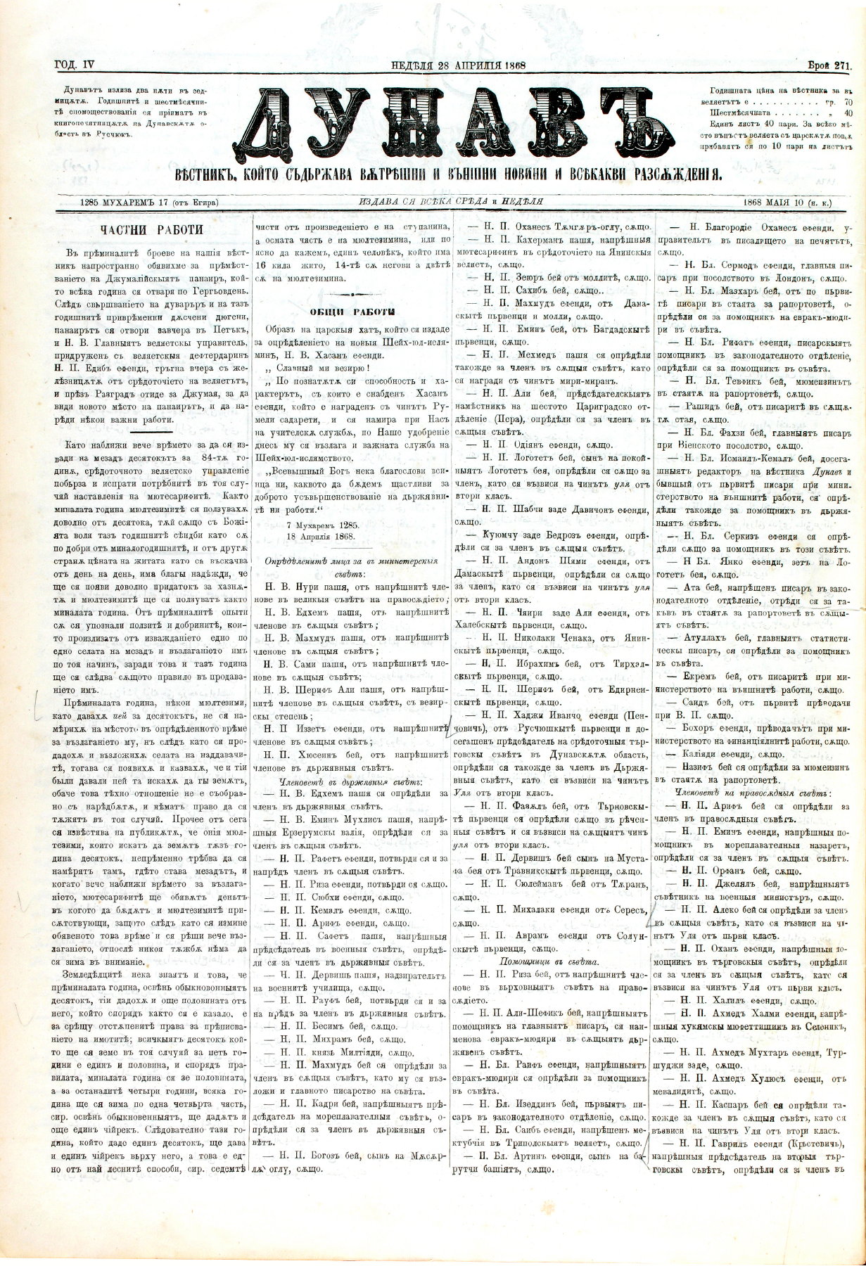 PE000031.JPG slide