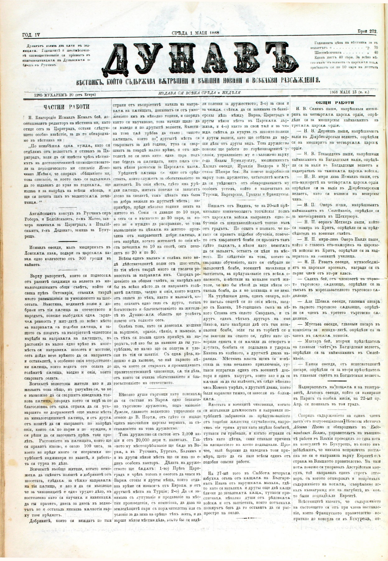 PE000001.JPG slide