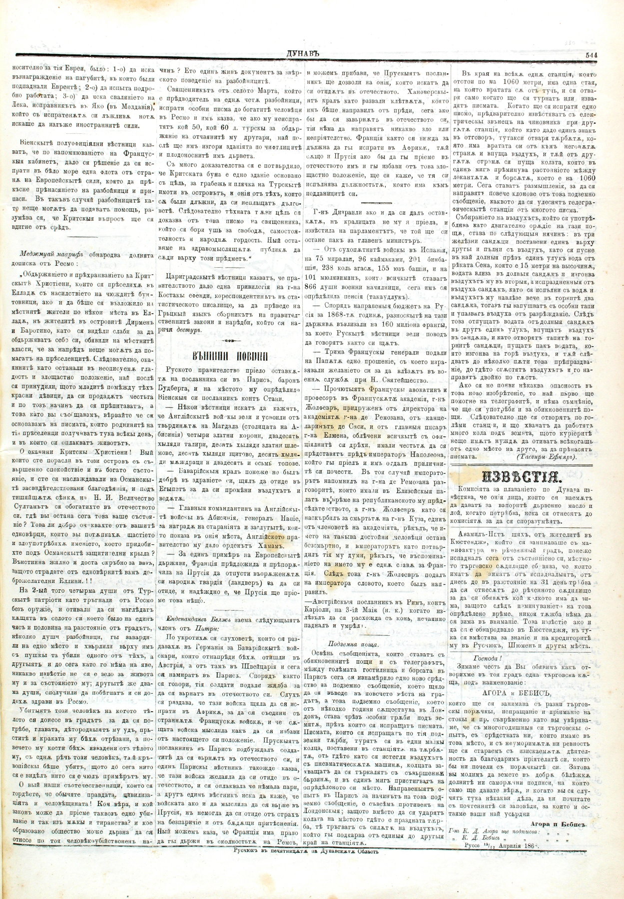 PE000002.JPG slide