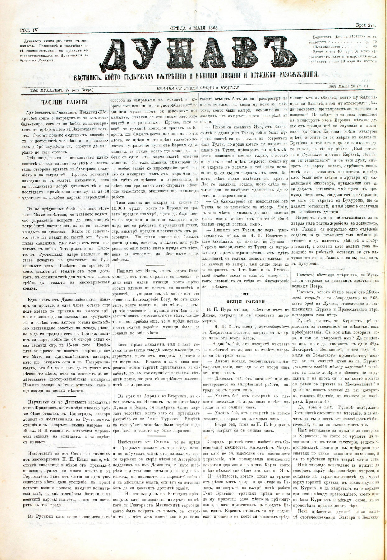 PE000009.JPG slide