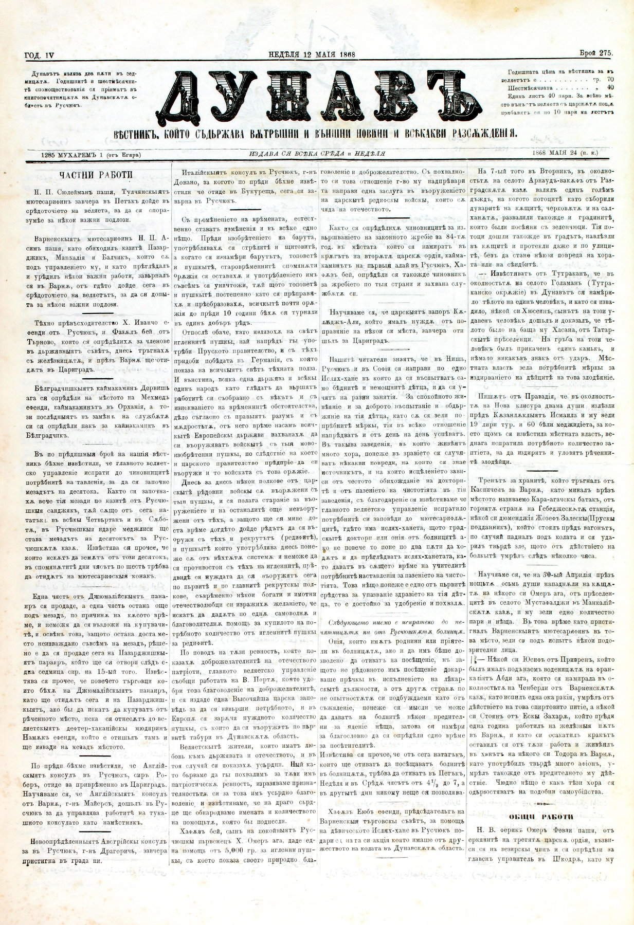 PE000013.JPG slide