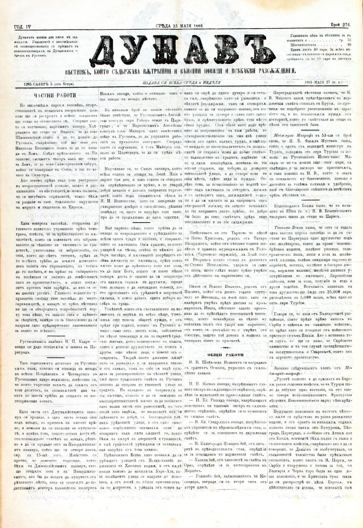 PE000017.JPG slide