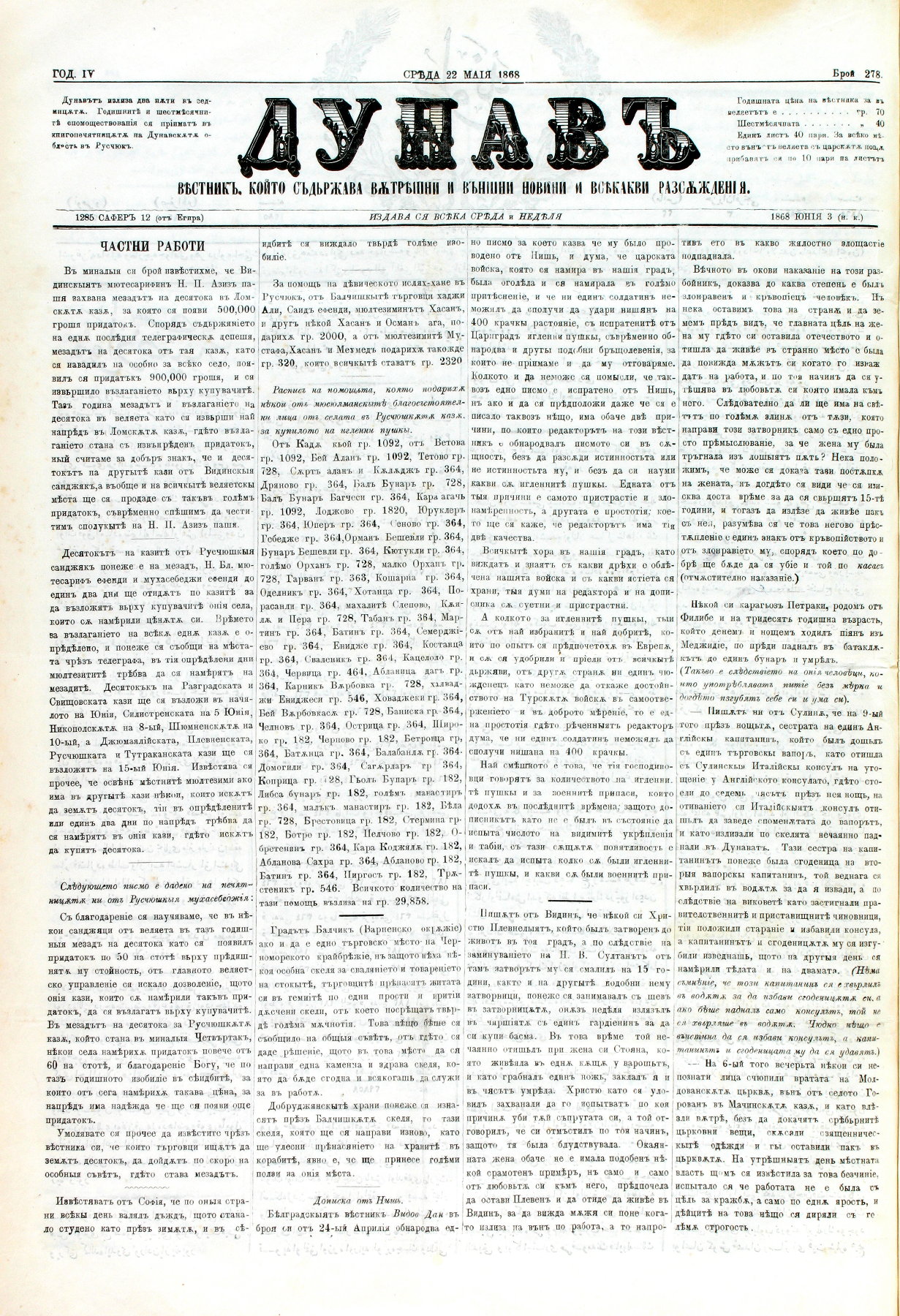 PE000025.JPG slide