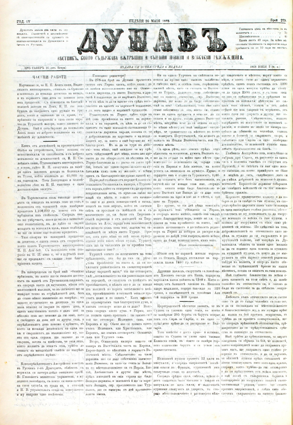 PE000029.JPG slide