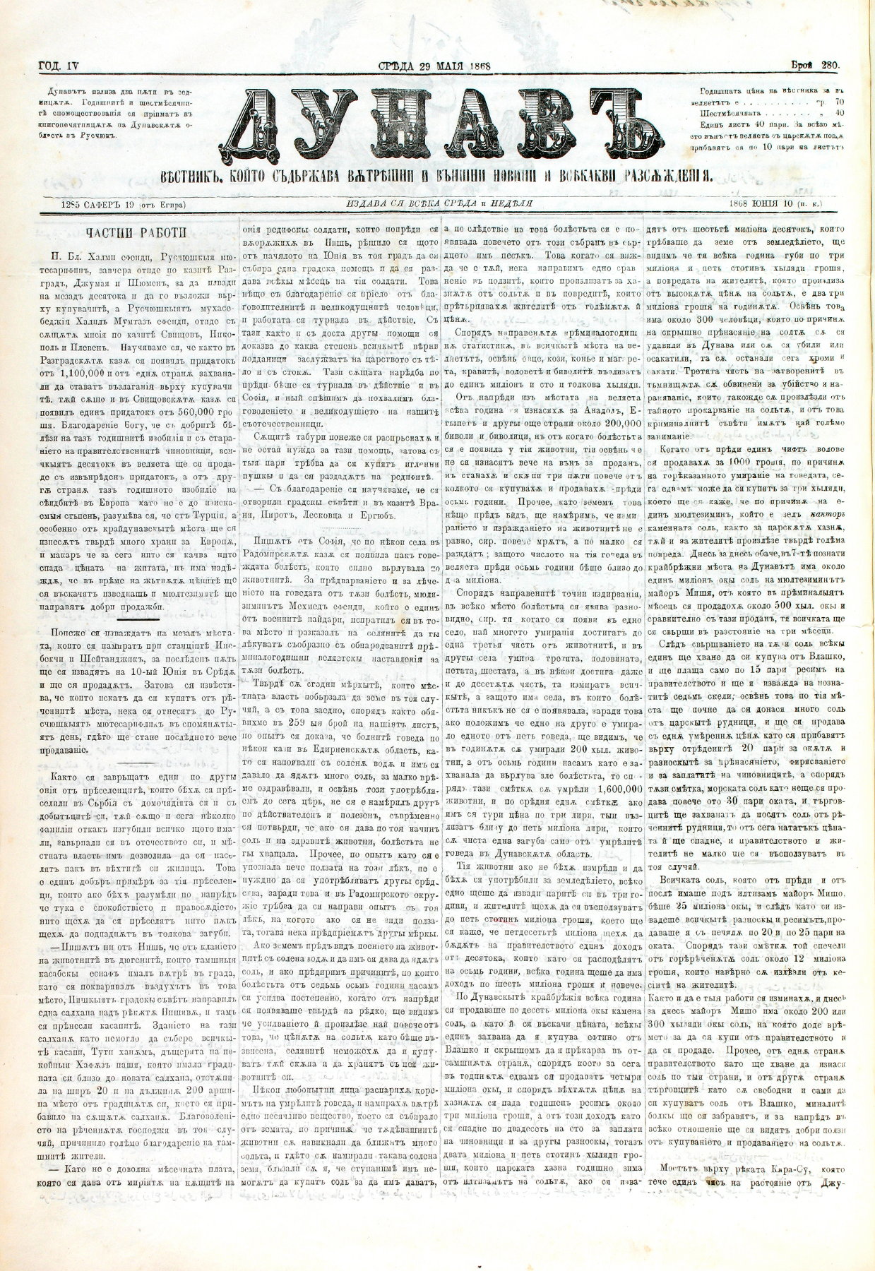 PE000033.JPG slide
