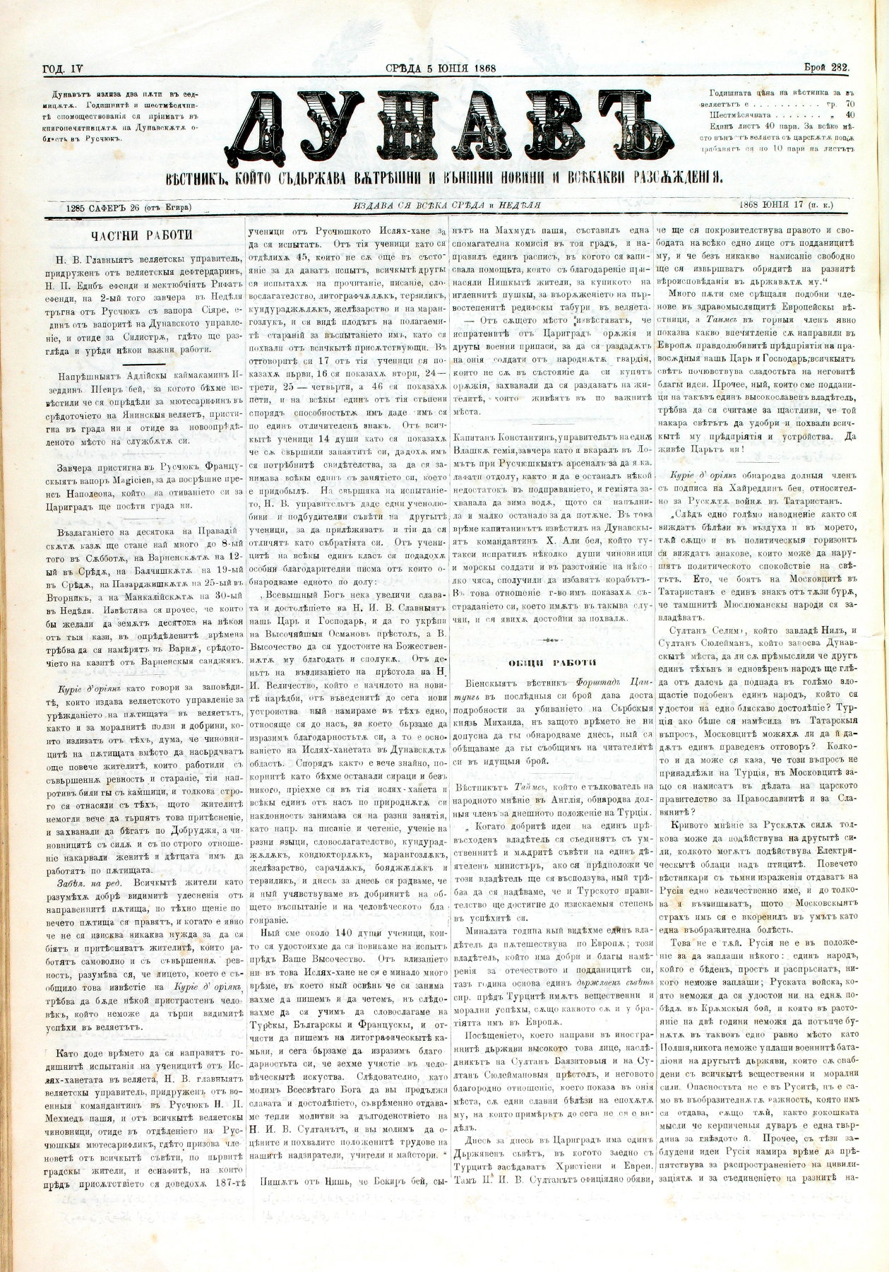 PE000005.JPG slide