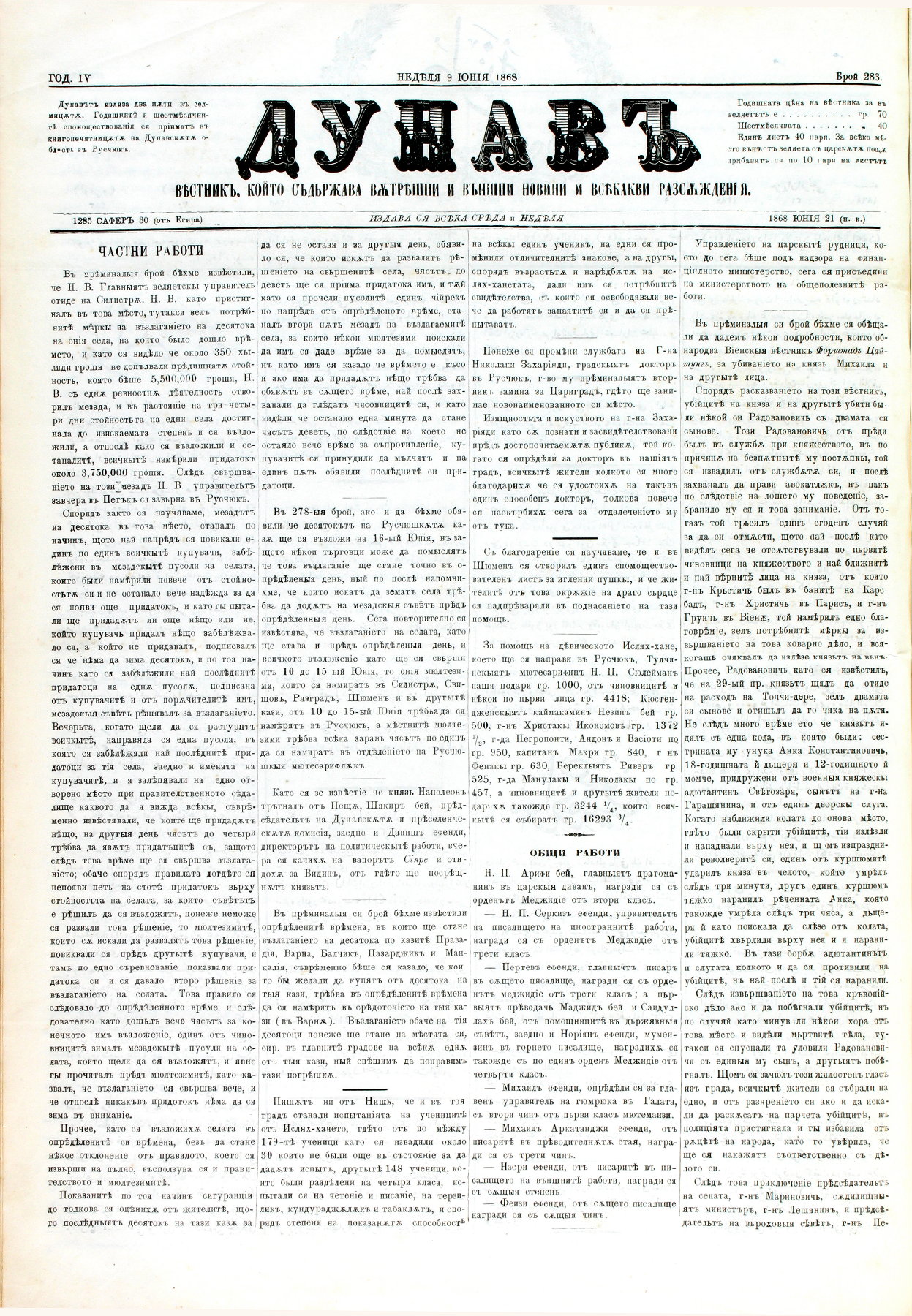 PE000009.JPG slide
