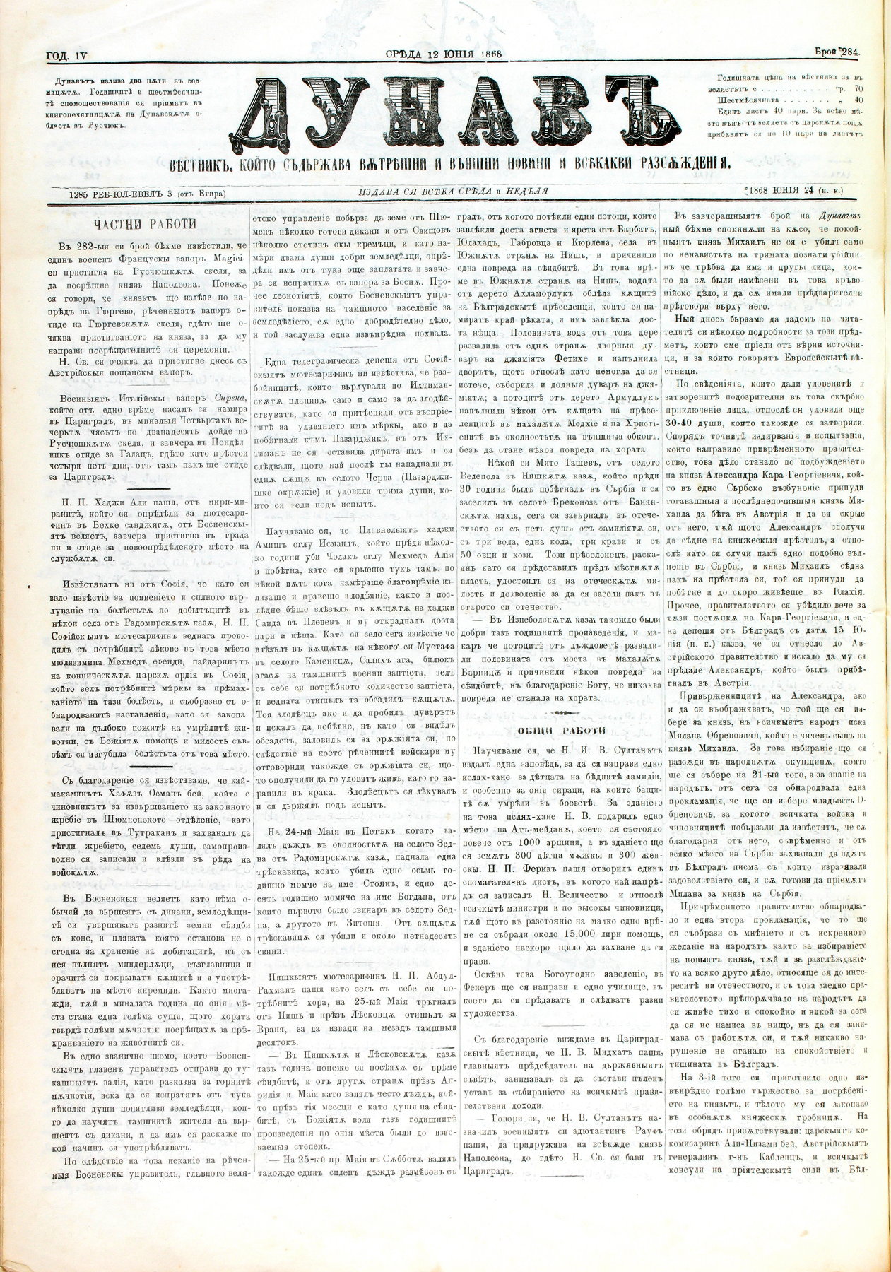 PE000013.JPG slide