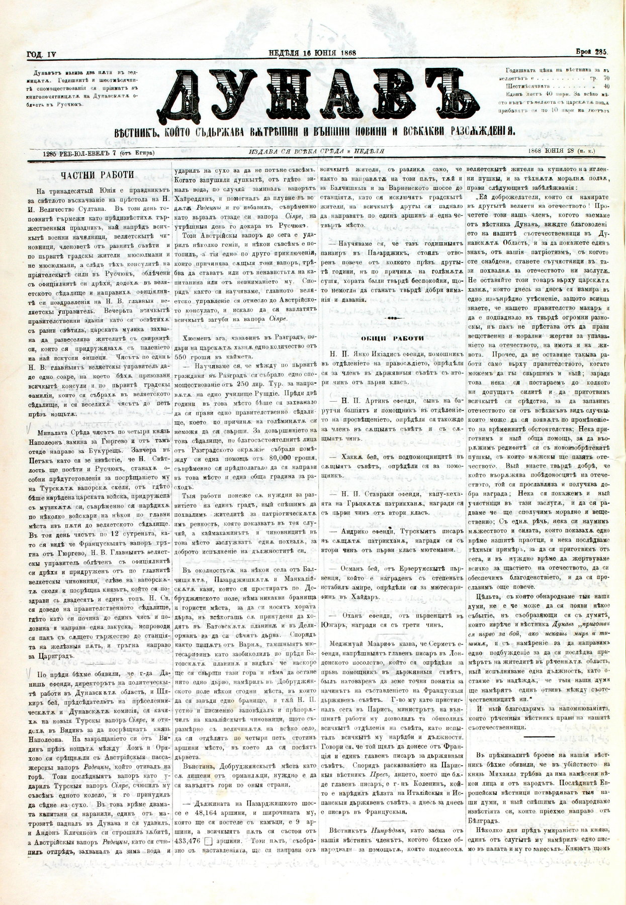 PE000017.JPG slide