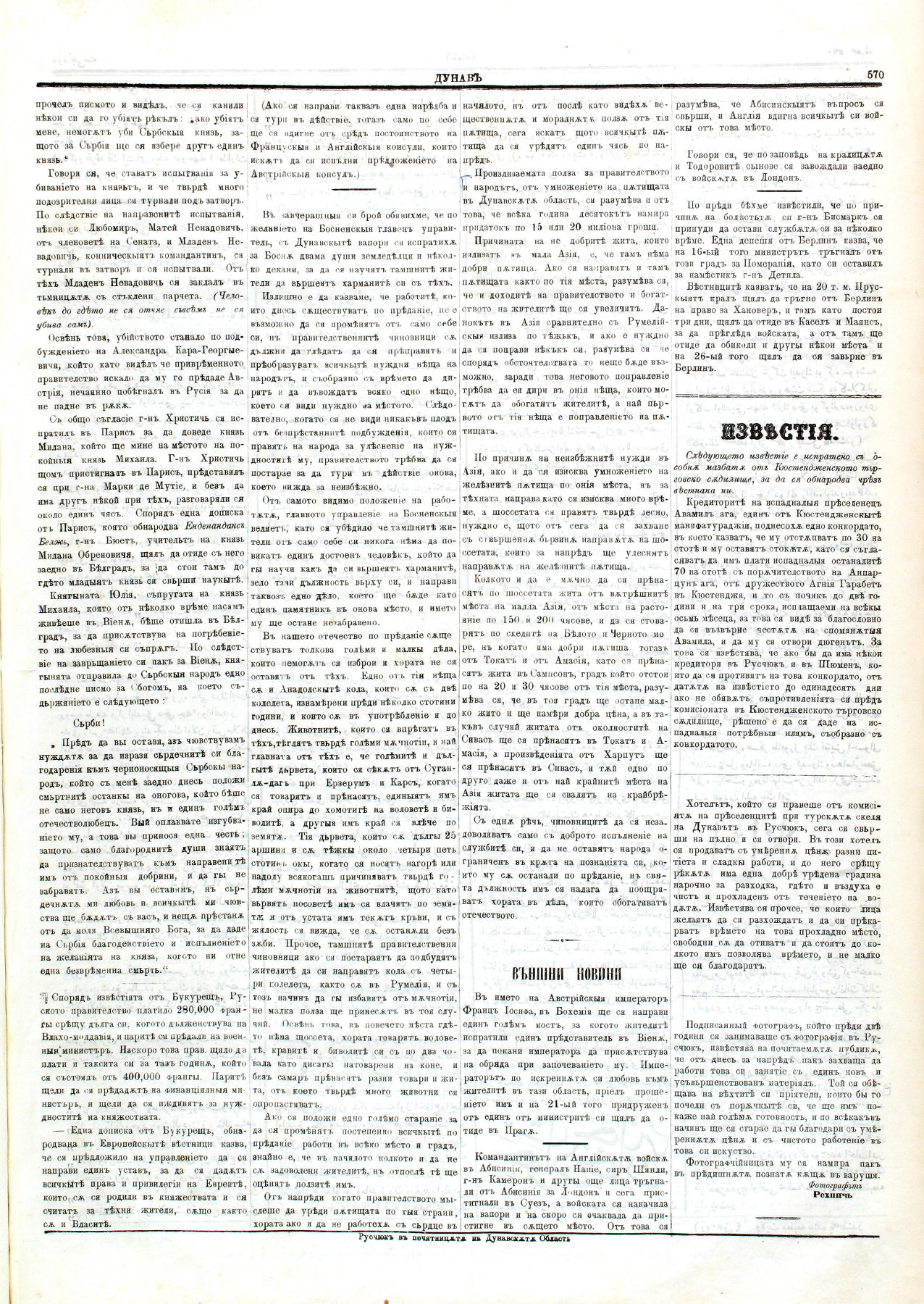 PE000018.JPG slide