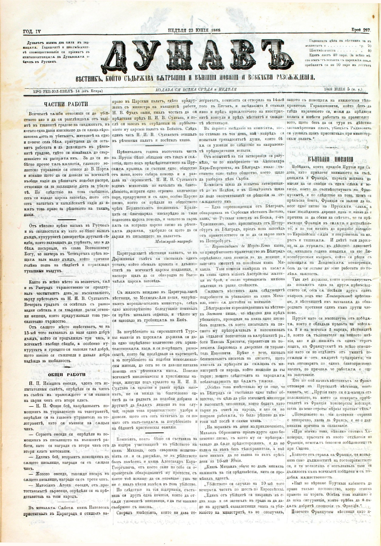 PE000025.JPG slide