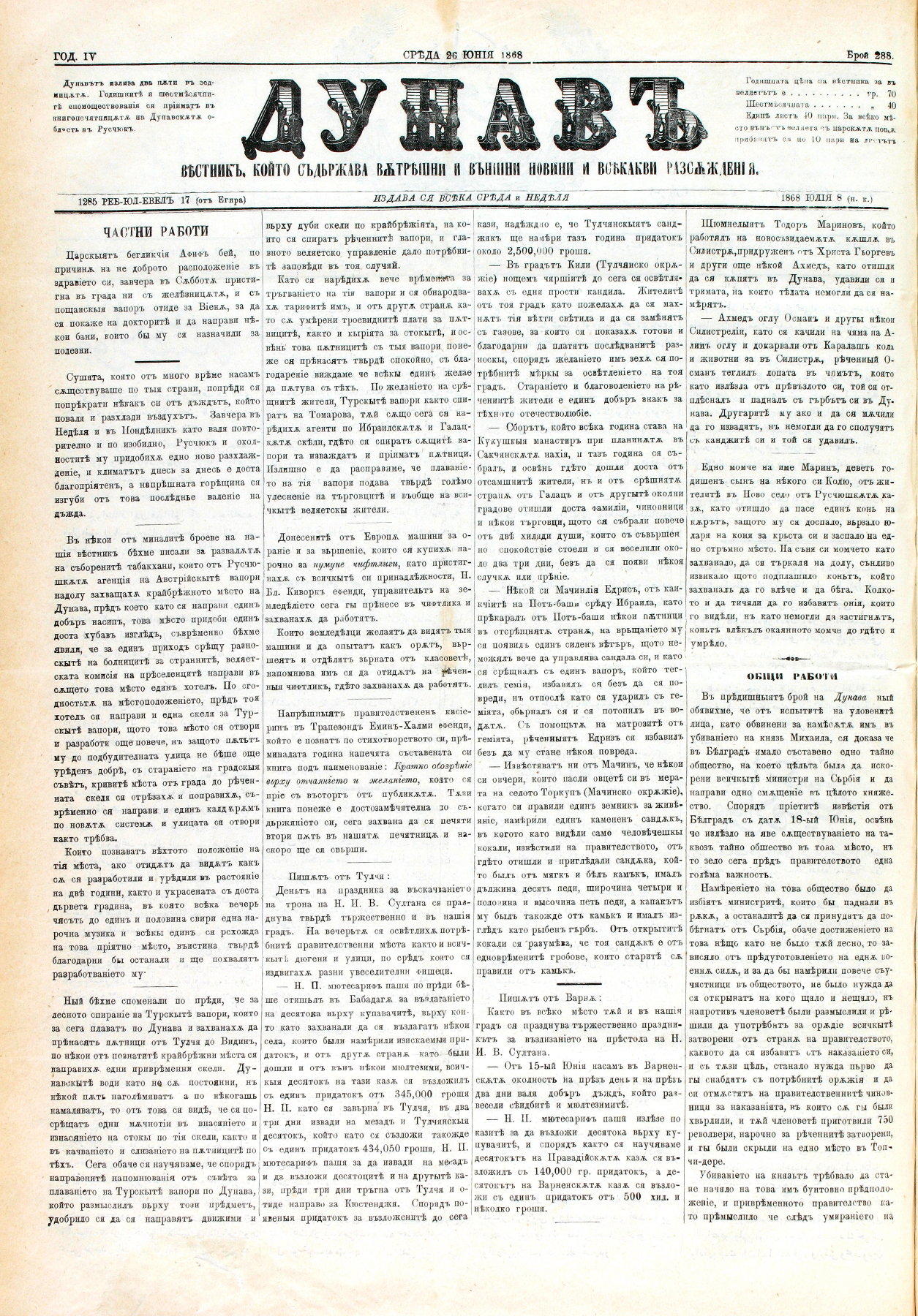 PE000029.JPG slide