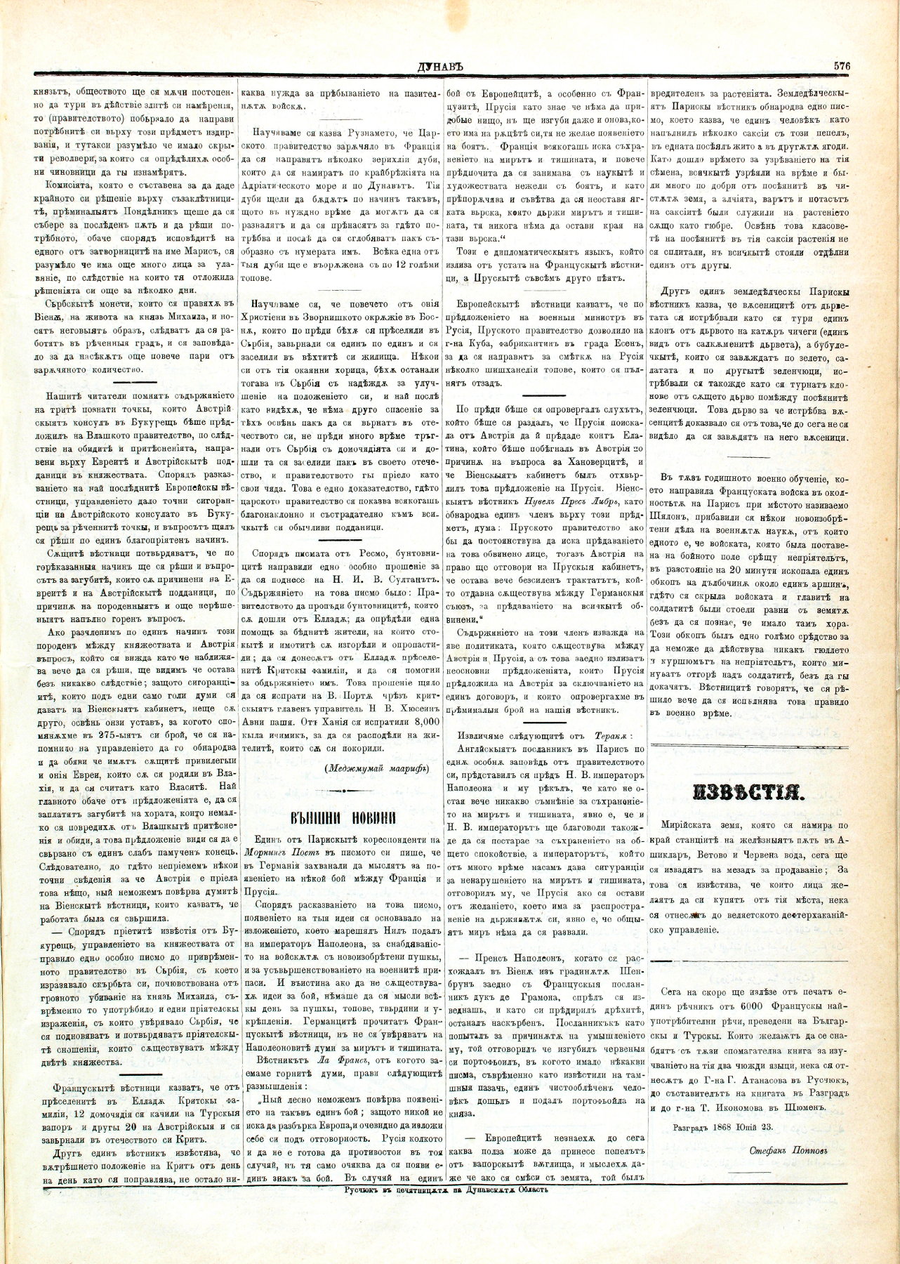 PE000030.JPG slide