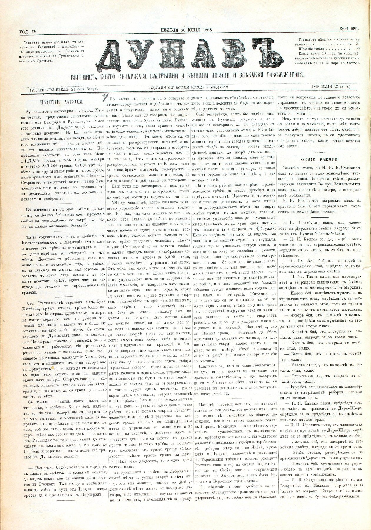 PE000033.JPG slide