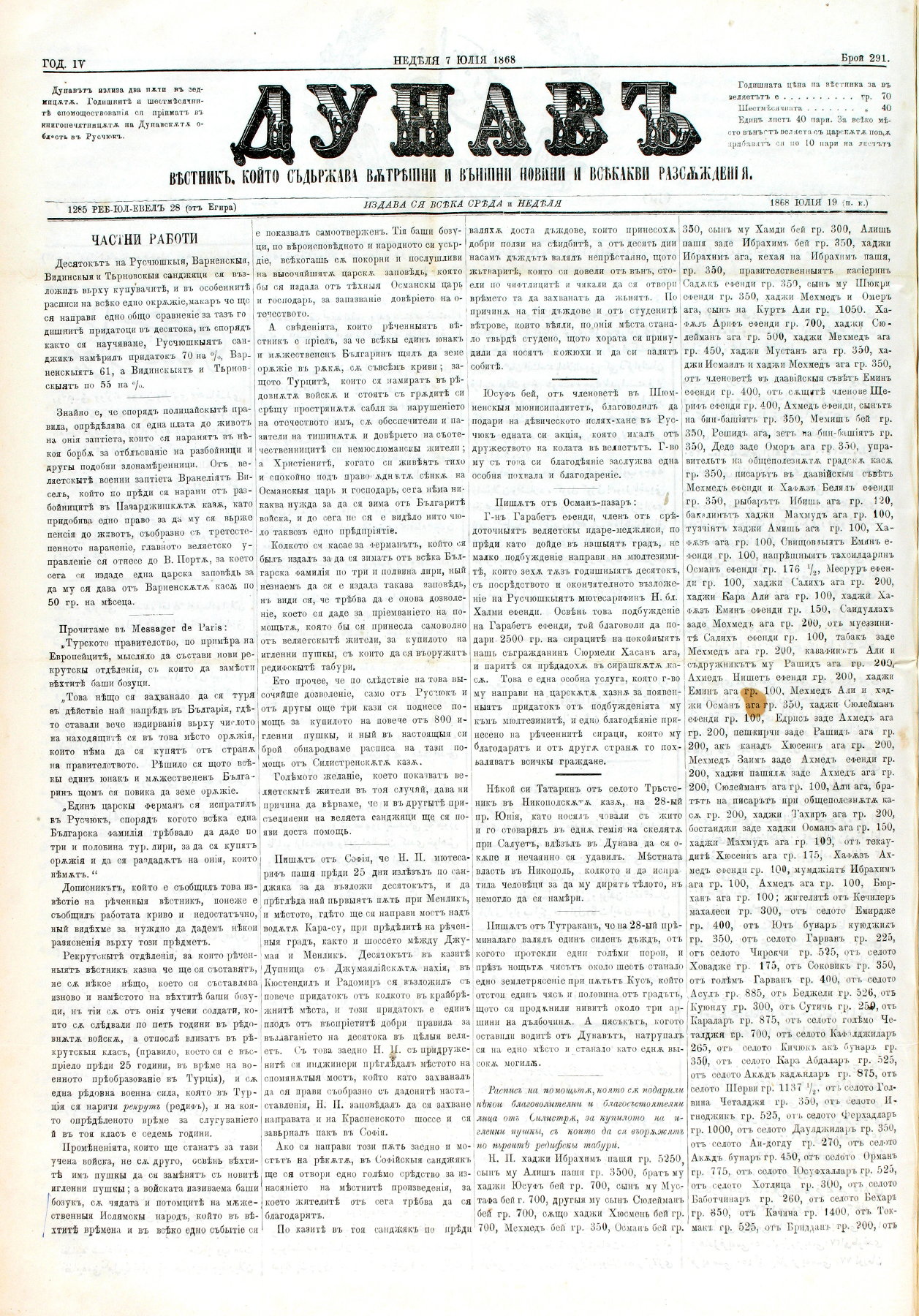 PE000005.JPG slide